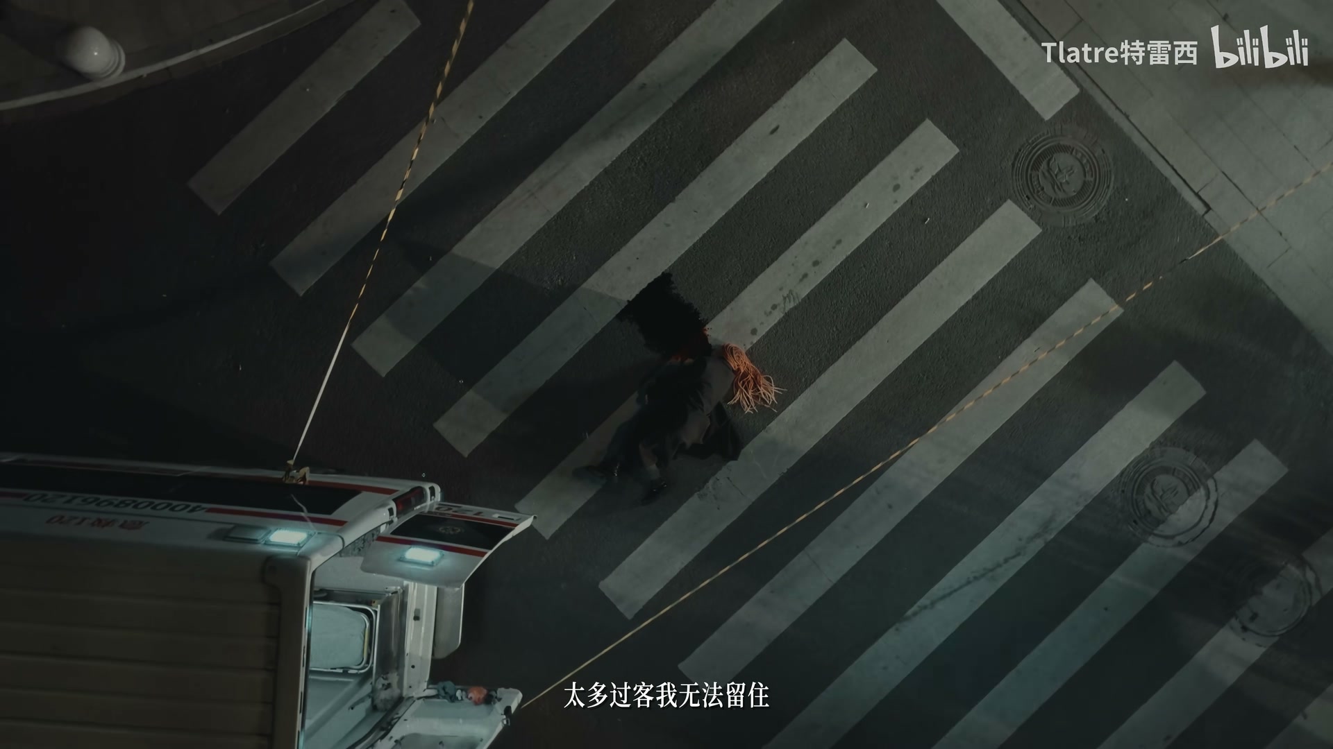 Tlatre特雷西《救赎路》 still 4
