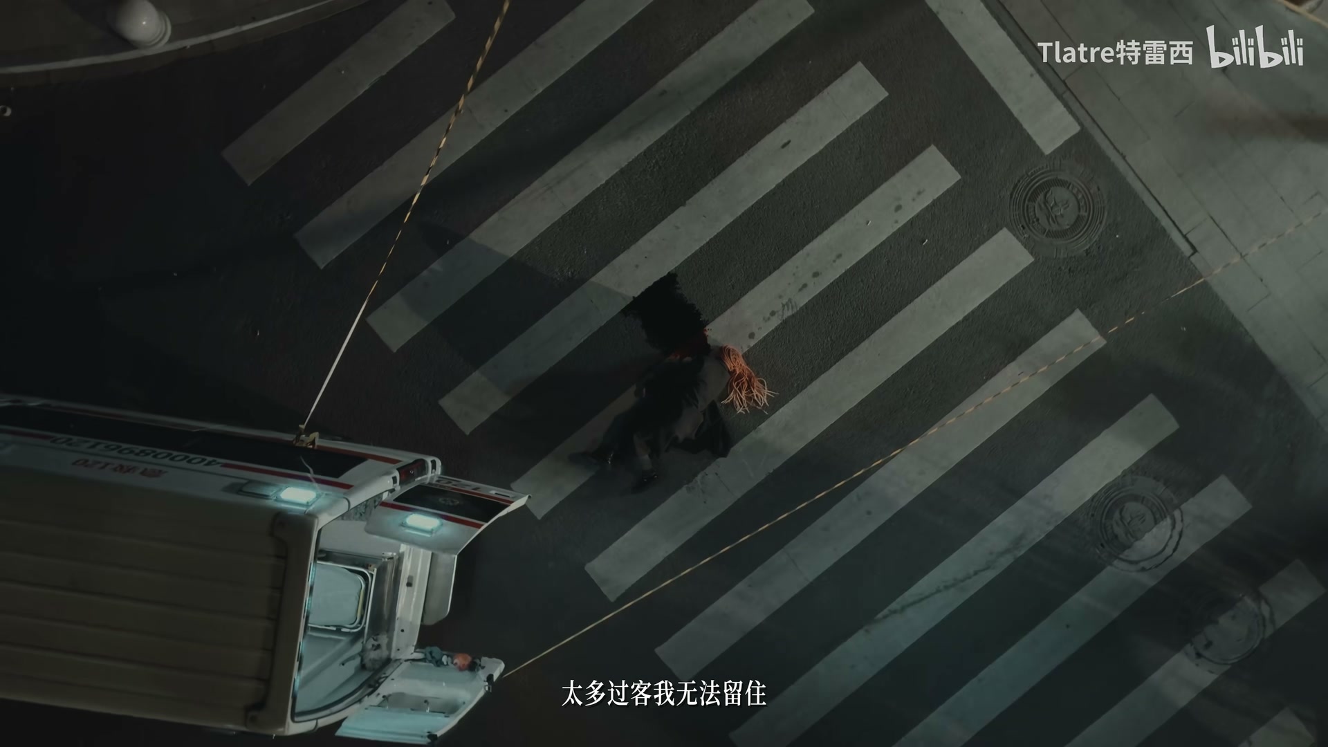 Tlatre特雷西《救赎路》 still 5
