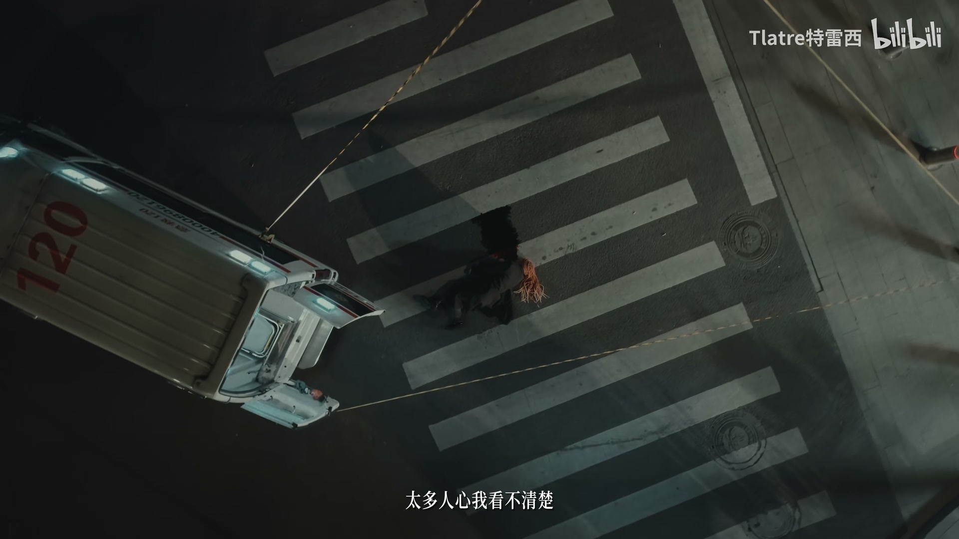 Tlatre特雷西《救赎路》 still 6