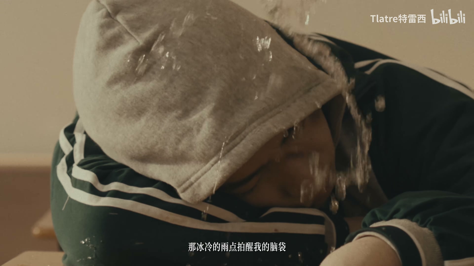 Tlatre特雷西《救赎路》 still 13