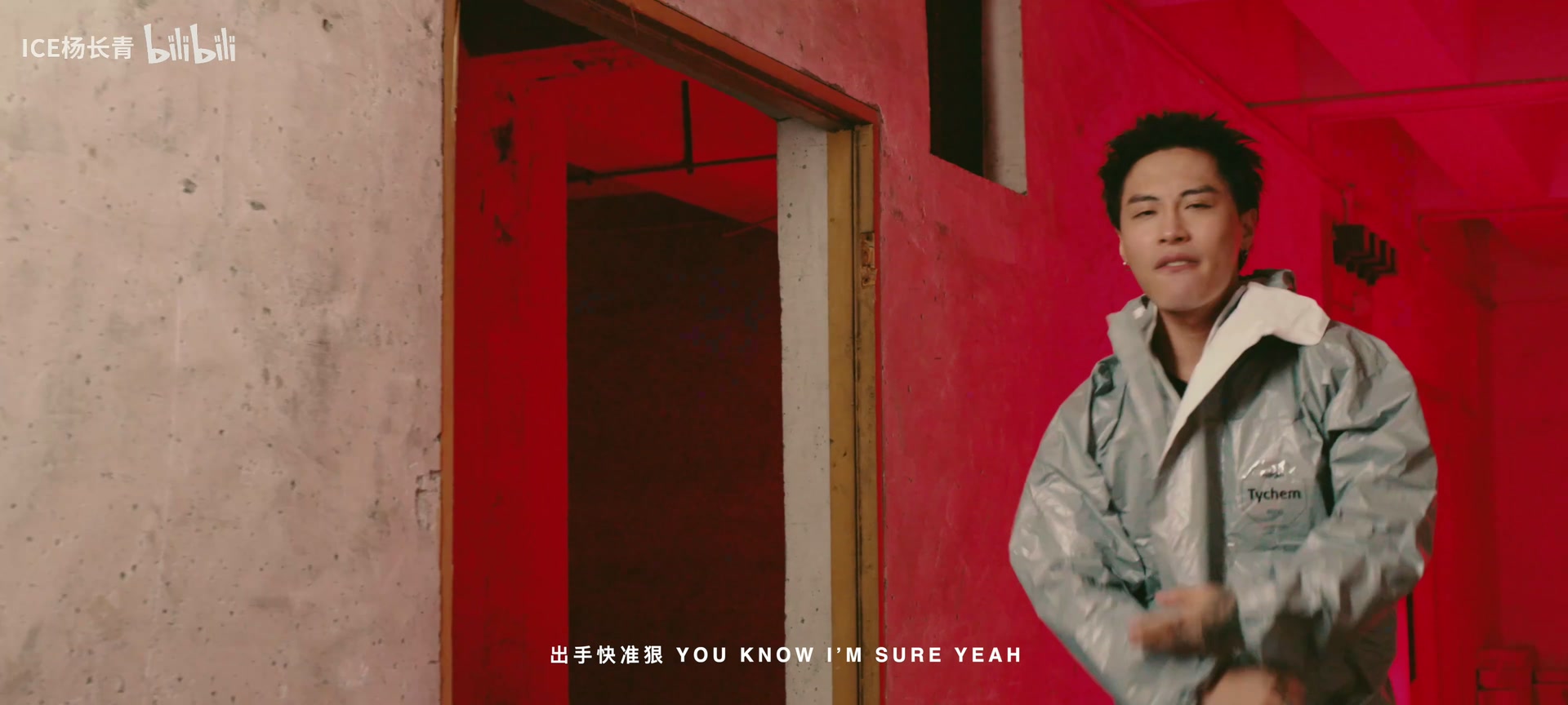 ICE杨长青《SURE》 still 7