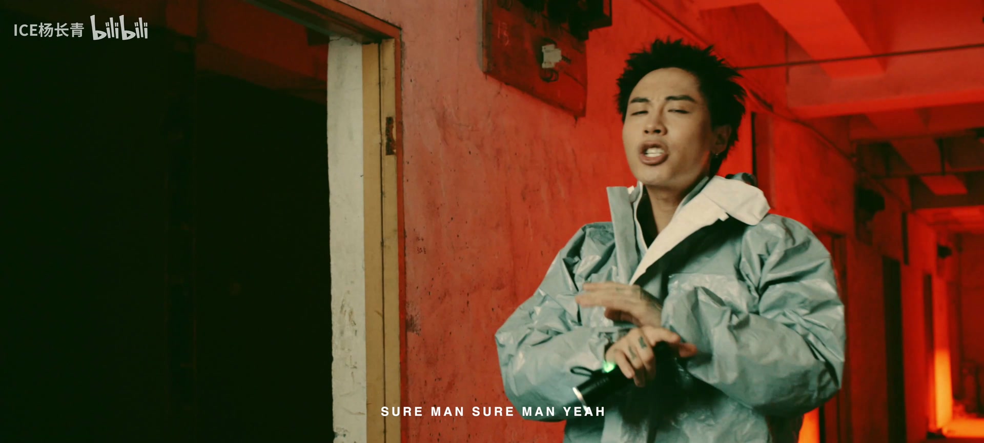 ICE杨长青《SURE》 still 12