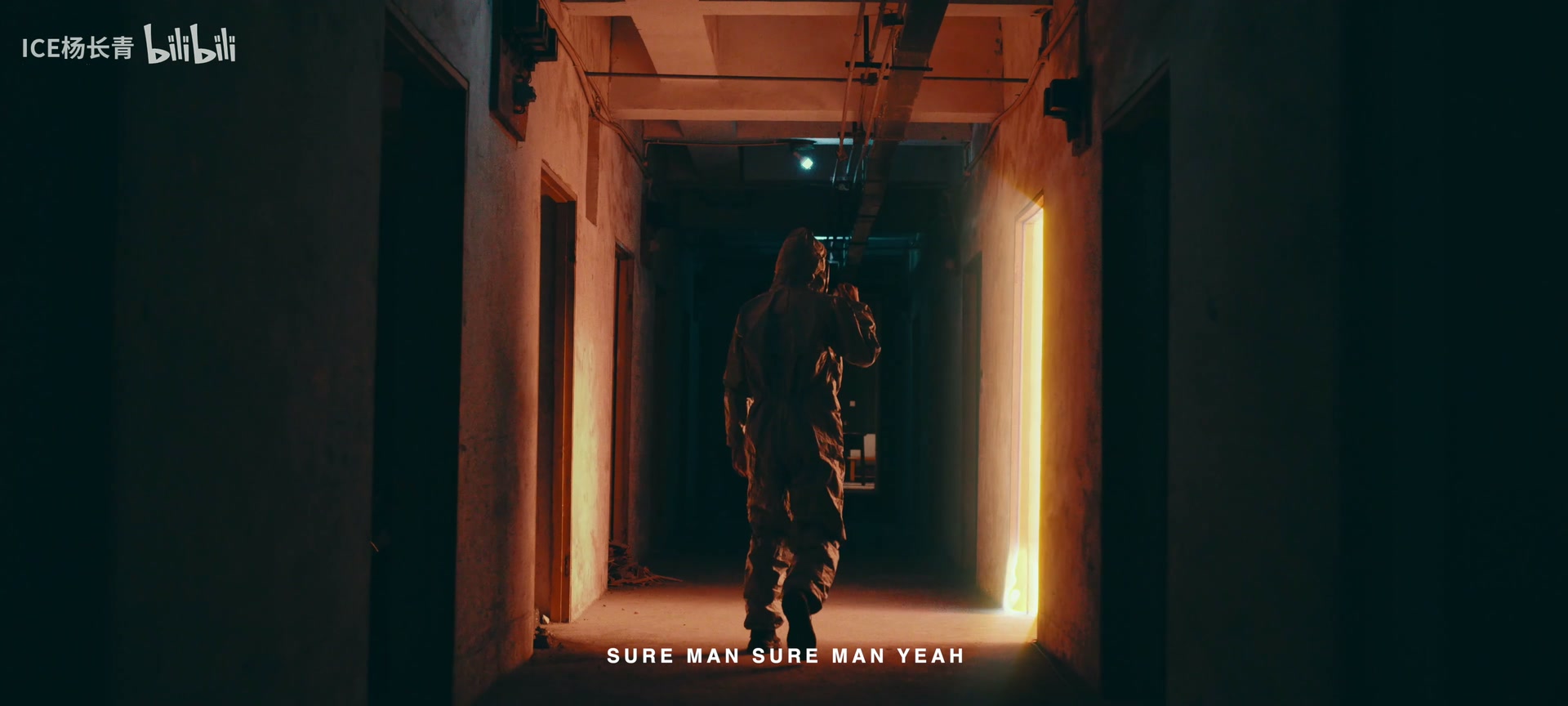ICE杨长青《SURE》 still 13