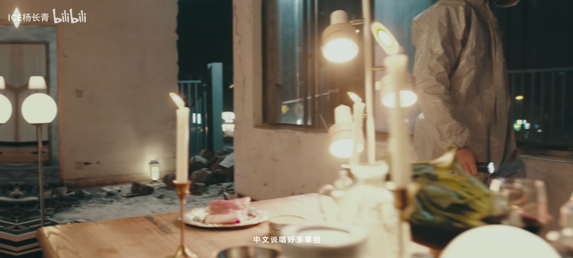 ICE杨长青《SURE》 still 14