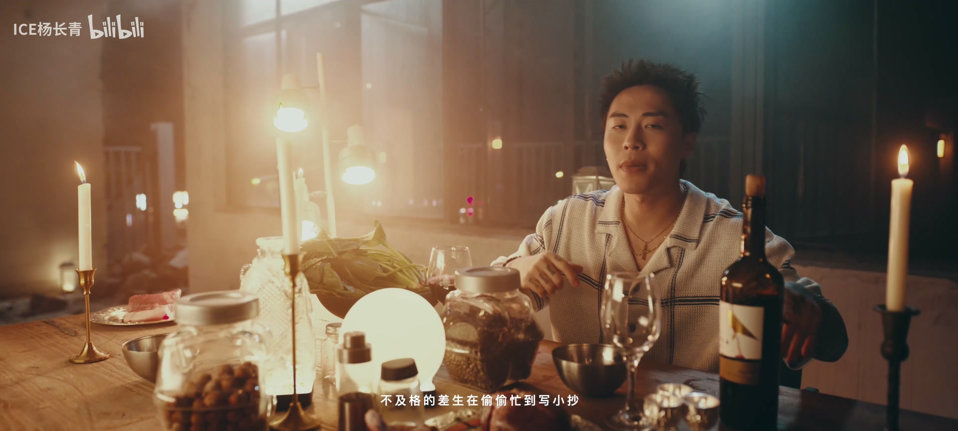 ICE杨长青《SURE》 still 15