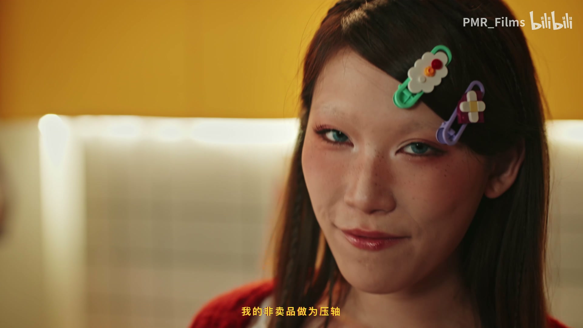 杨和苏/小梨《乐高》 still 9
