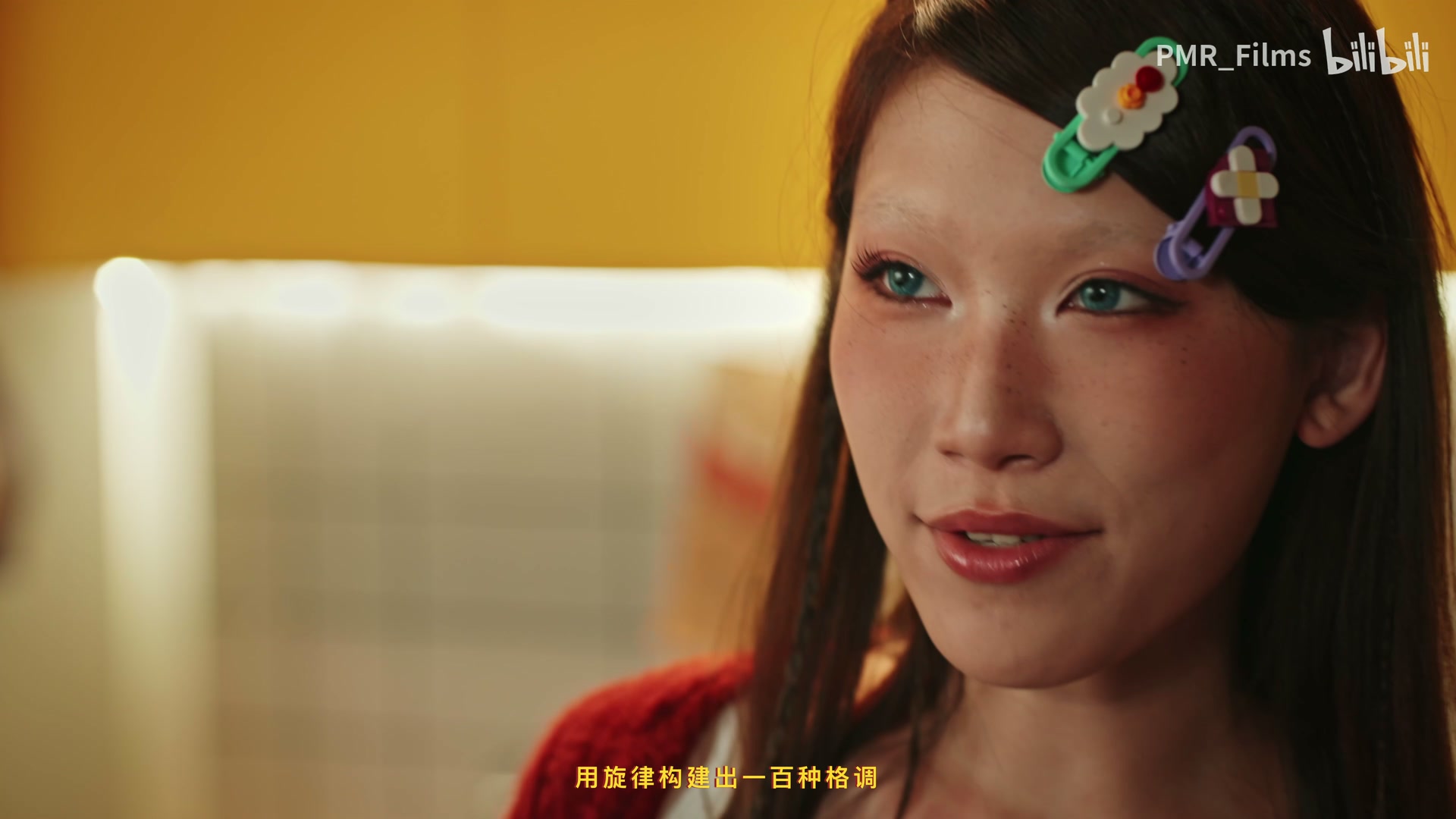 杨和苏/小梨《乐高》 still 10