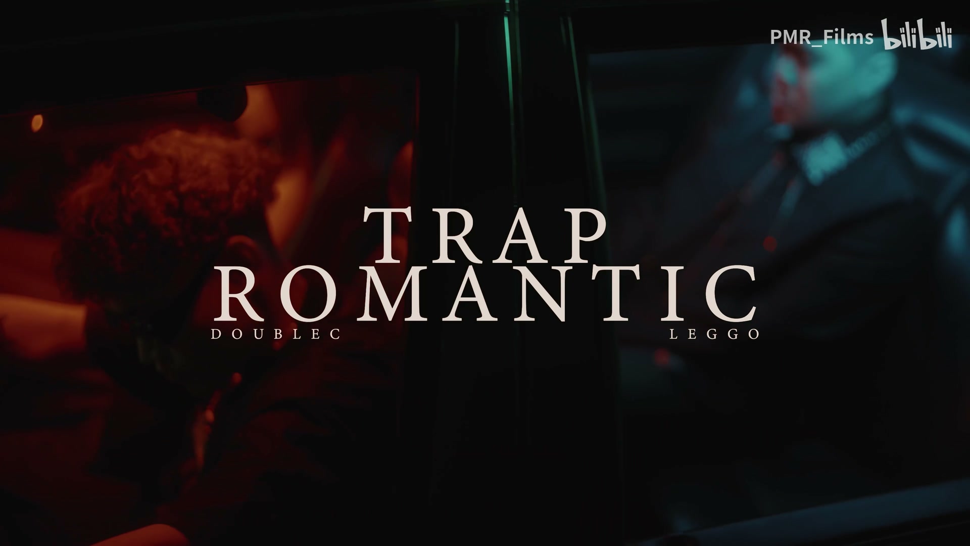 大宝西 feat.LEGGO《Trap Romantic》 still 2