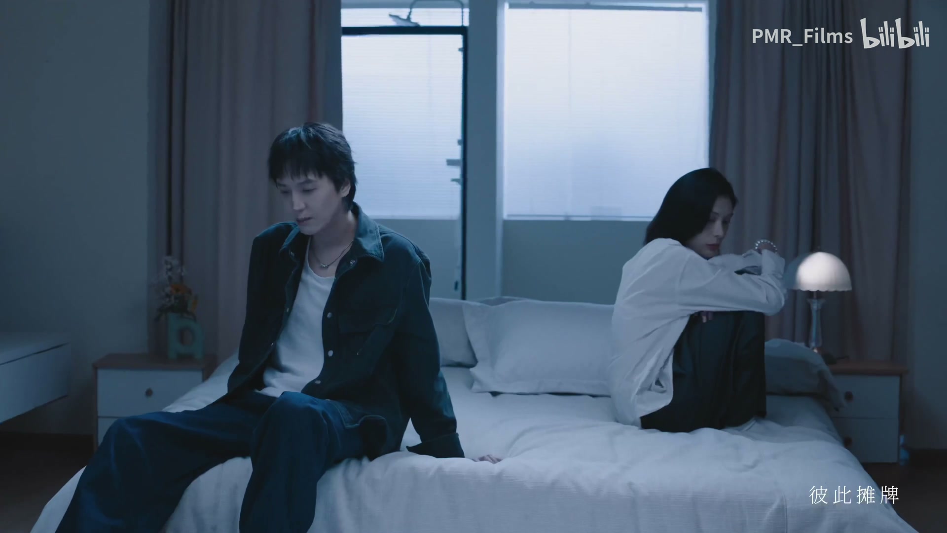 威尔 feat.伊赫《另有其人》 still 15