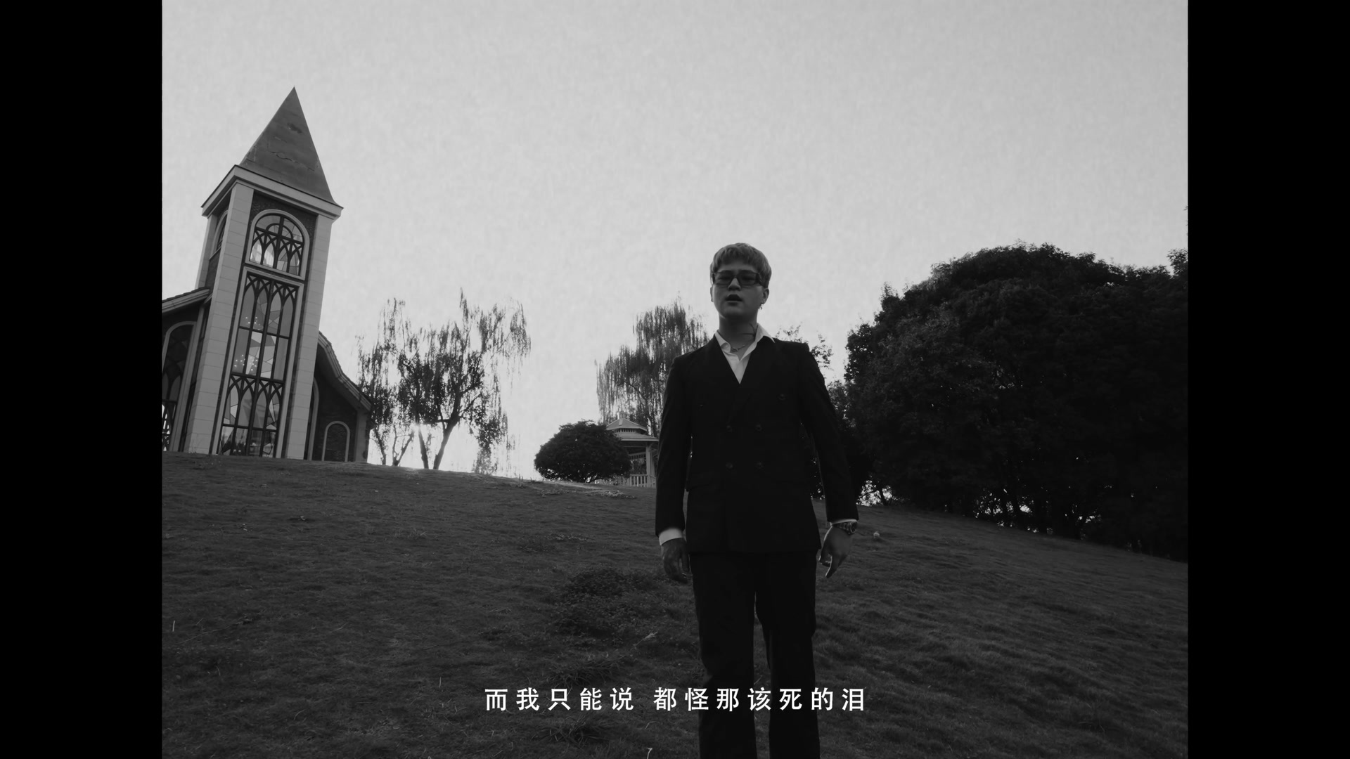罗言《该死的泪》 still 14