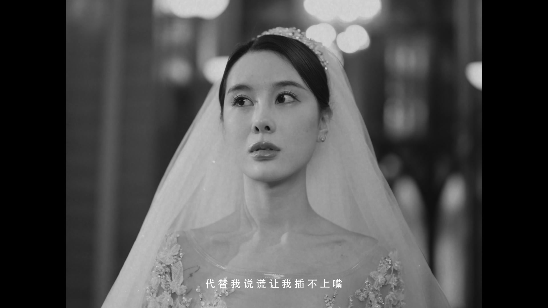 罗言《该死的泪》 still 15