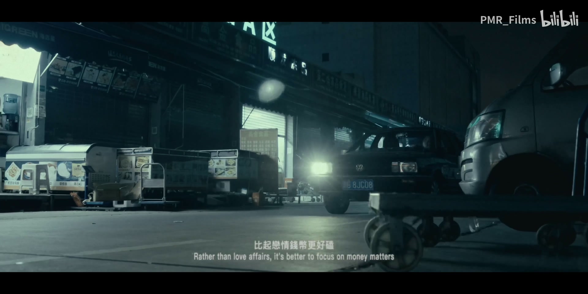 徐真真《瀑袭PUSH》 still 8