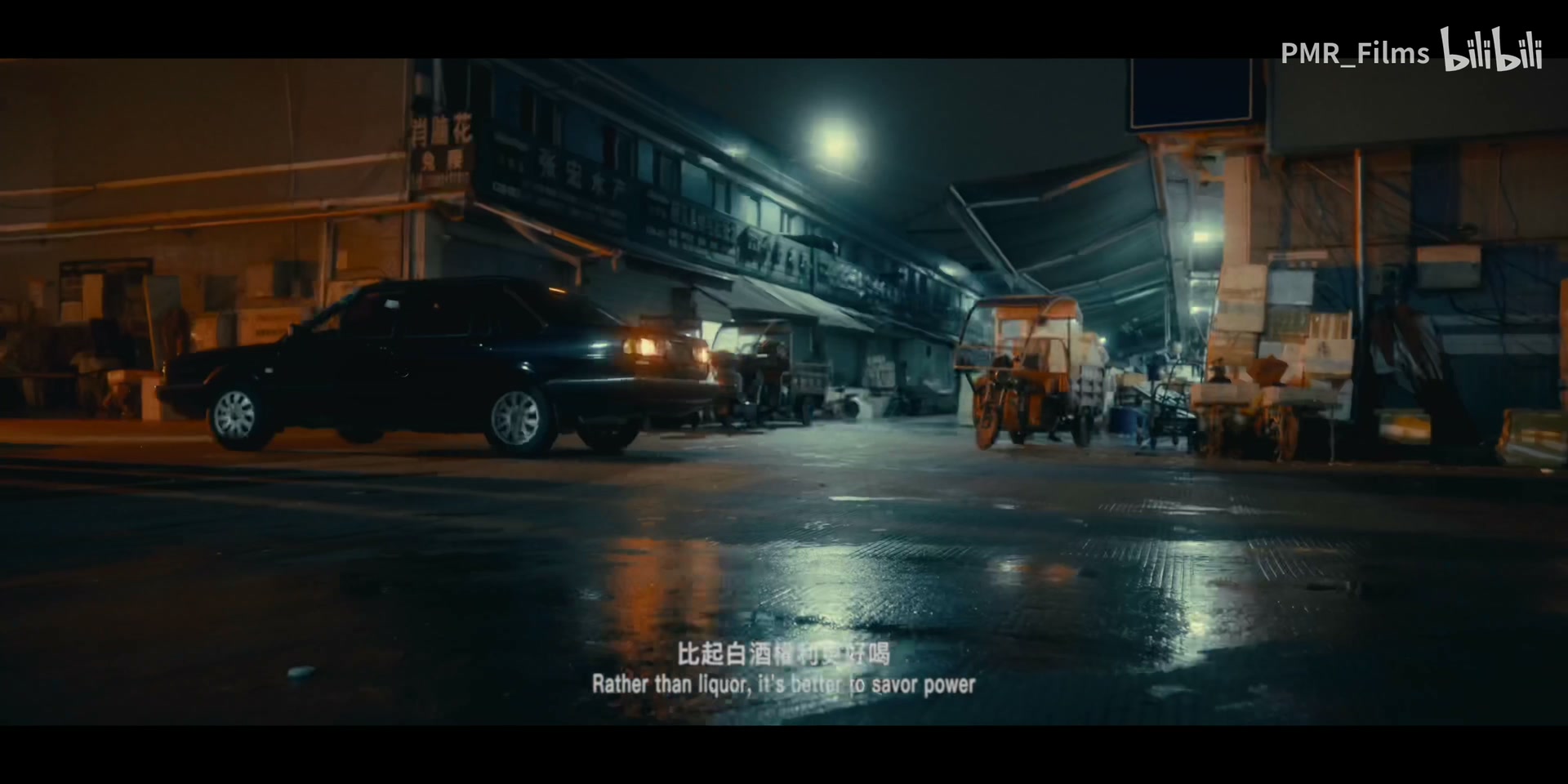 徐真真《瀑袭PUSH》 still 9