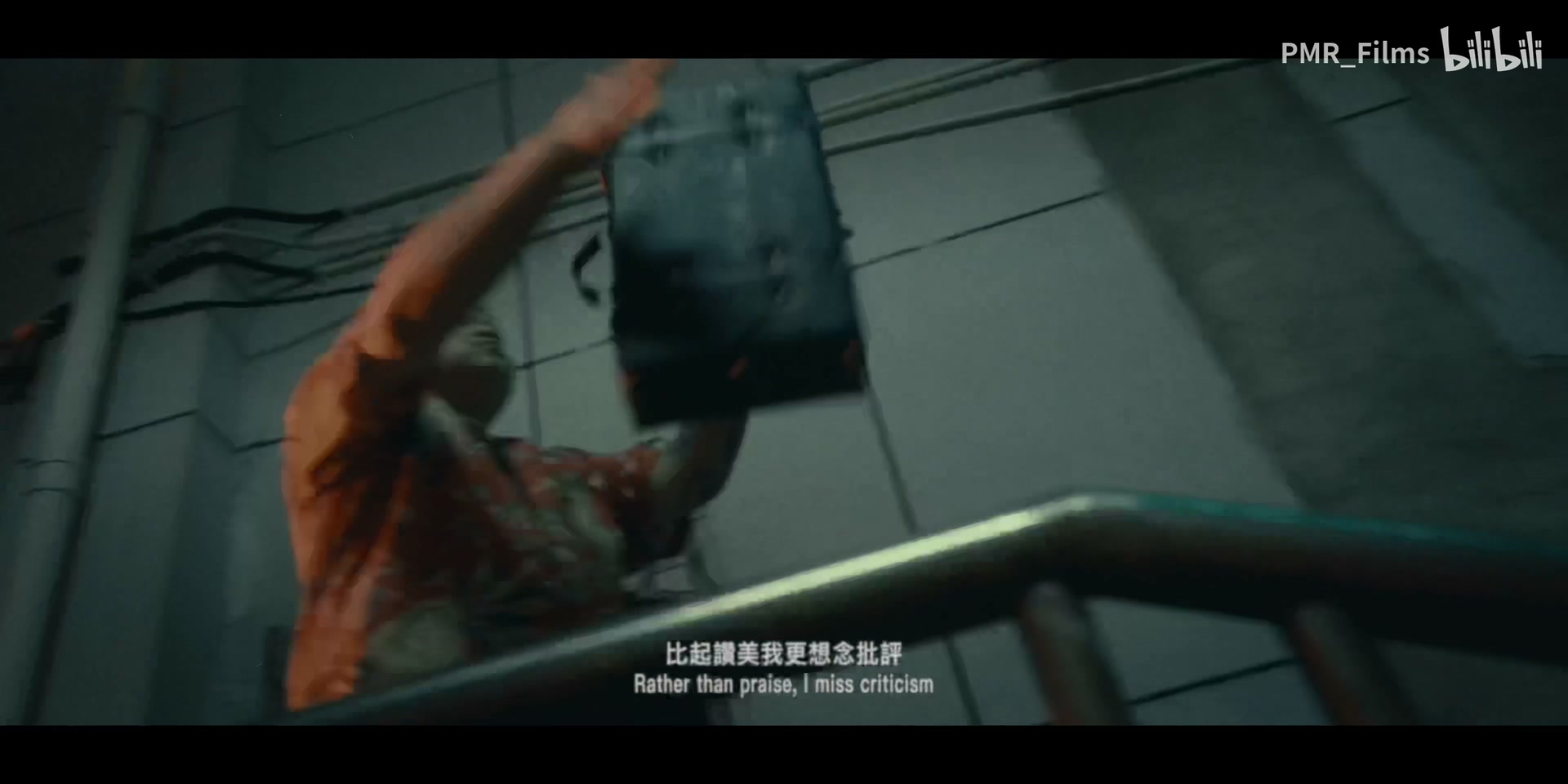 徐真真《瀑袭PUSH》 still 16