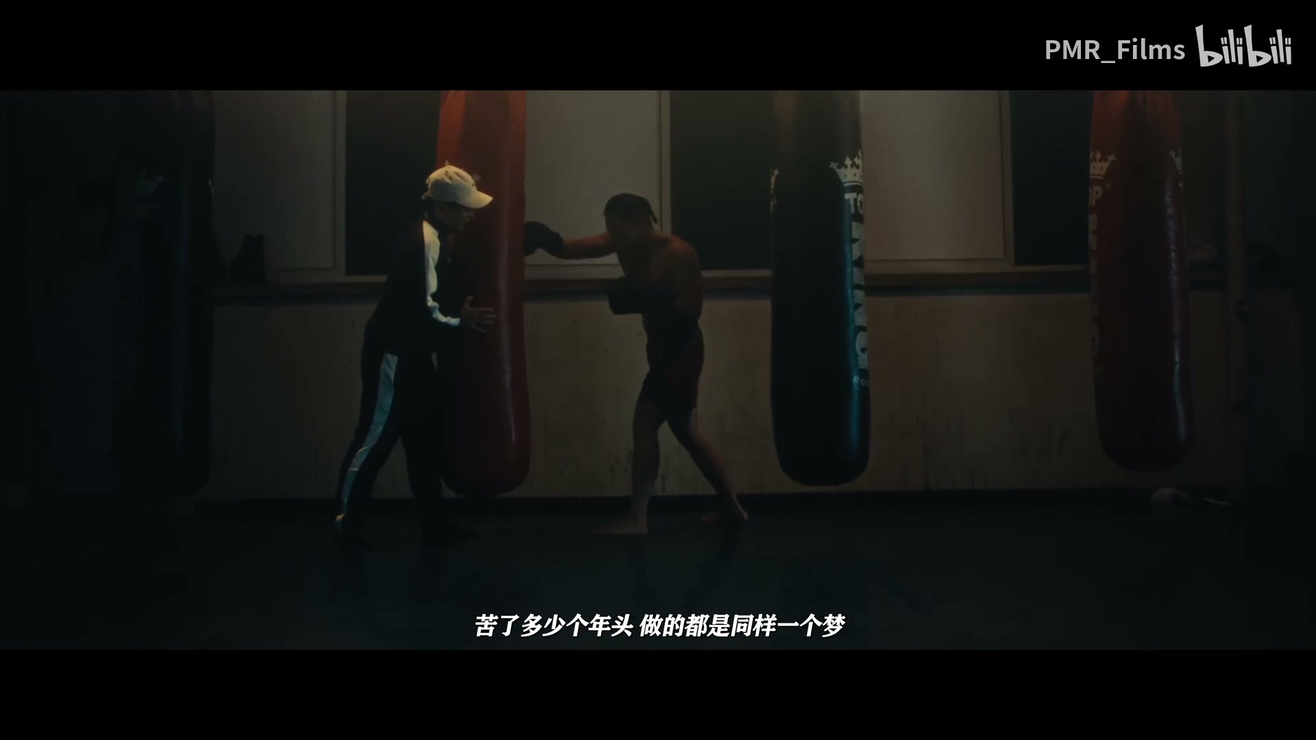 超燃！hanji《宋亚东》 still 2