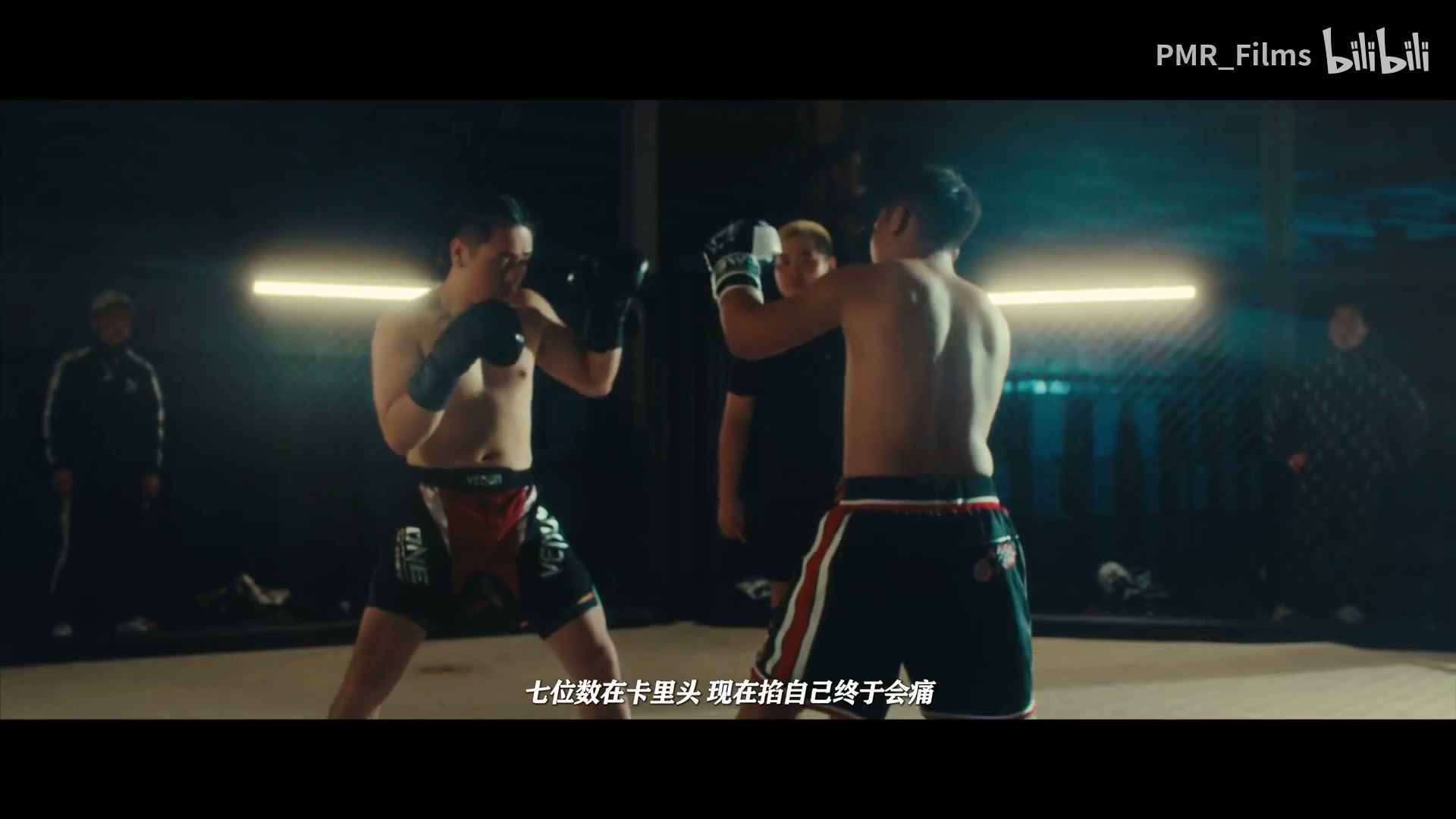 超燃！hanji《宋亚东》 still 4
