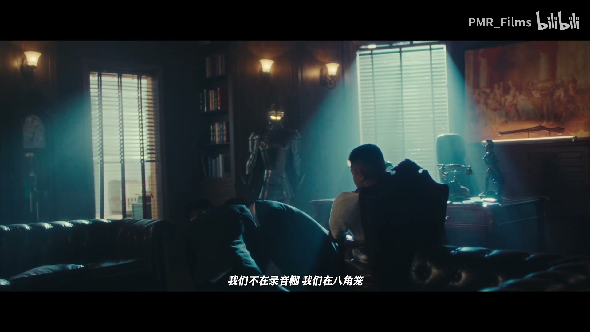超燃！hanji《宋亚东》 still 7