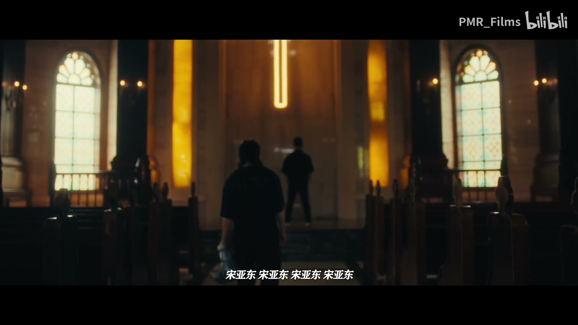 超燃！hanji《宋亚东》 still 9