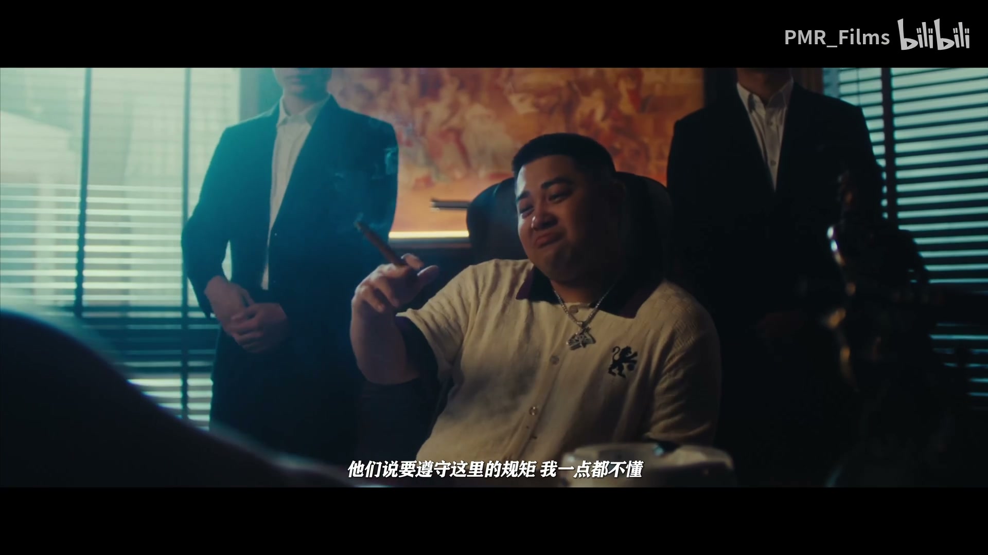 超燃！hanji《宋亚东》 still 12