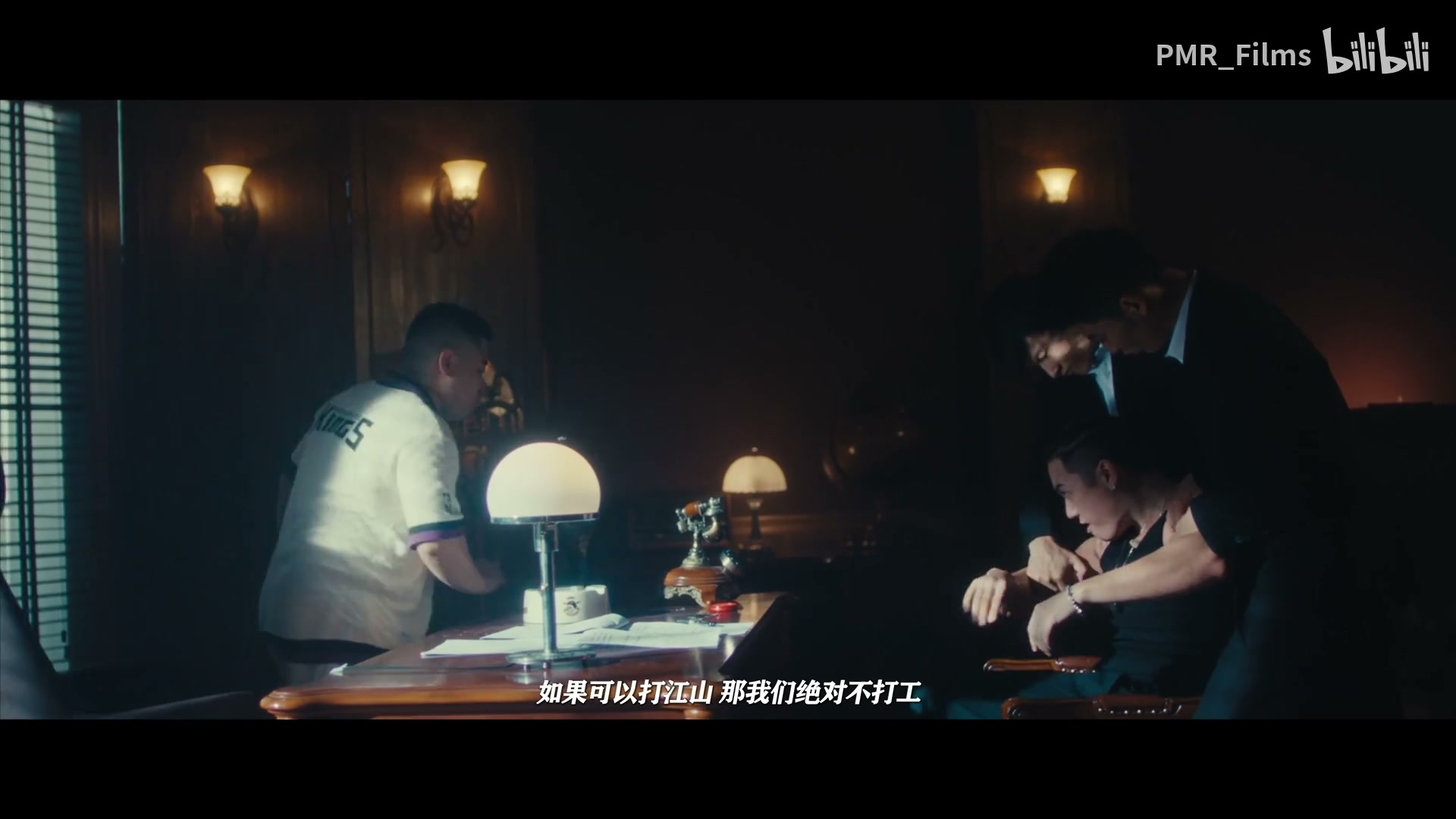 超燃！hanji《宋亚东》 still 13