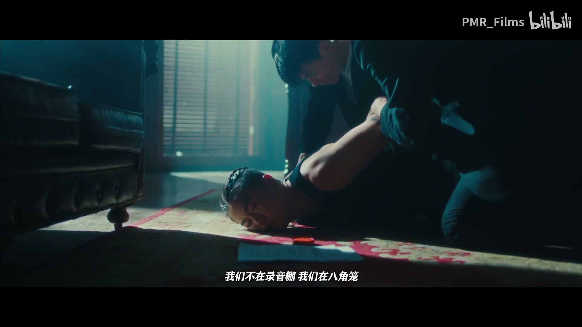 超燃！hanji《宋亚东》 still 14