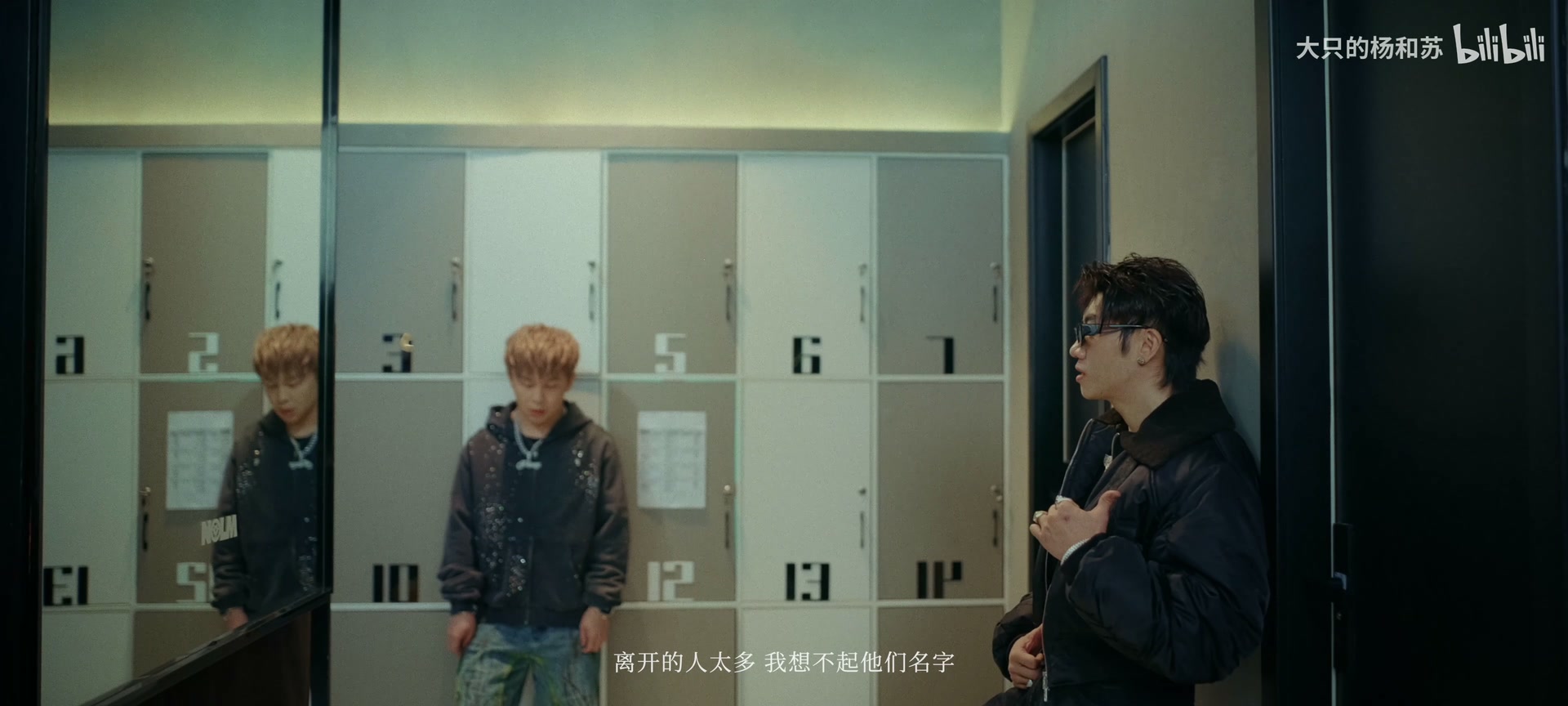 杨和苏KeyNG《四轮》 still 11