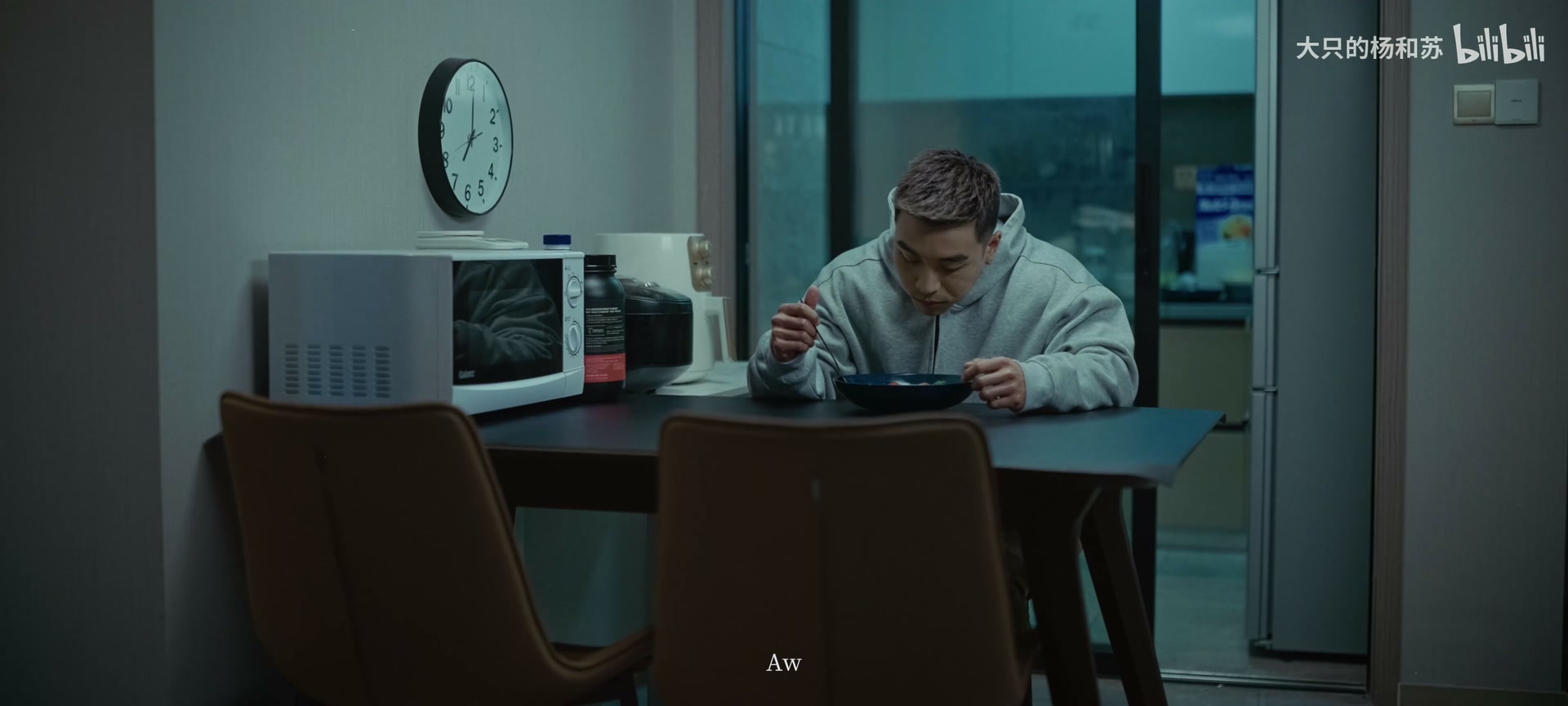 杨和苏KeyNG《四轮》 still 13