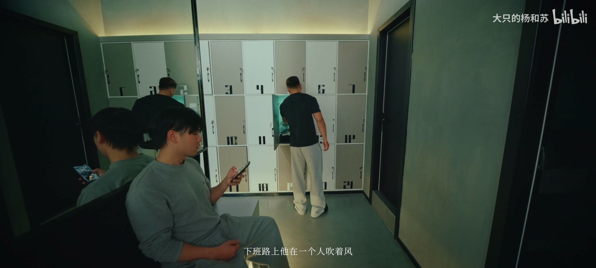 杨和苏KeyNG《四轮》 still 16
