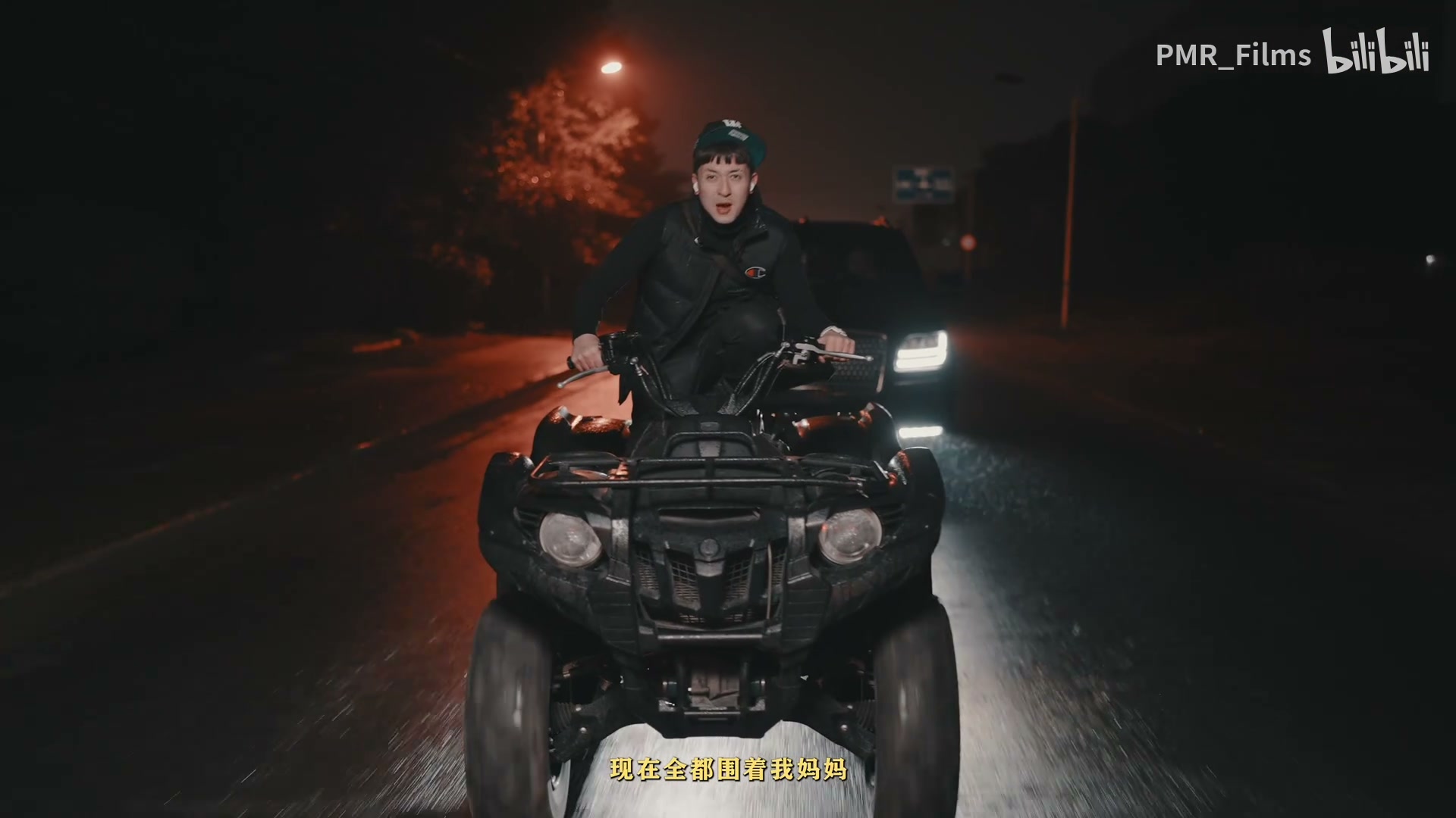 帅爆！kkluv《whoosis shit》 still 2