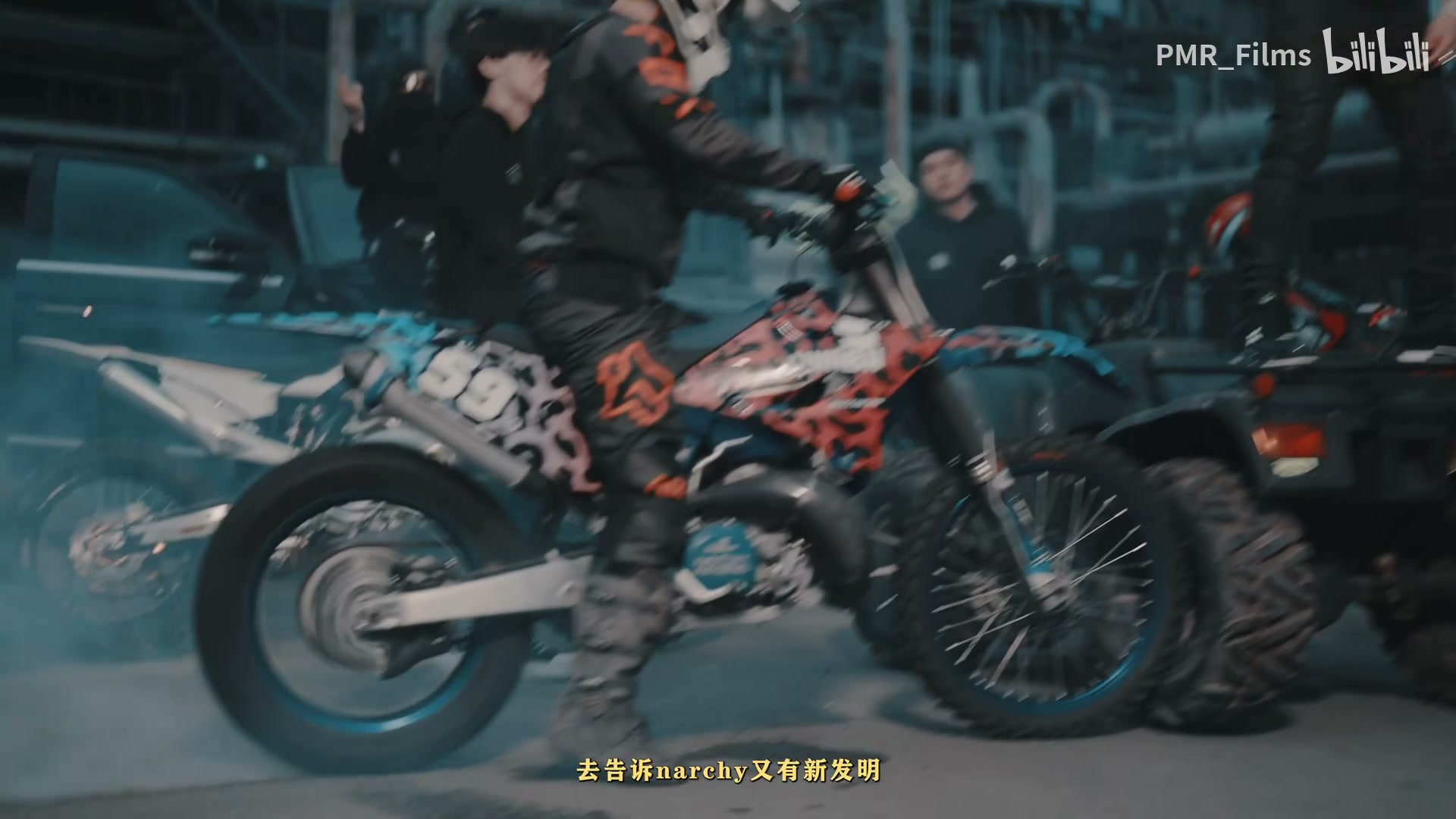 帅爆！kkluv《whoosis shit》 still 6