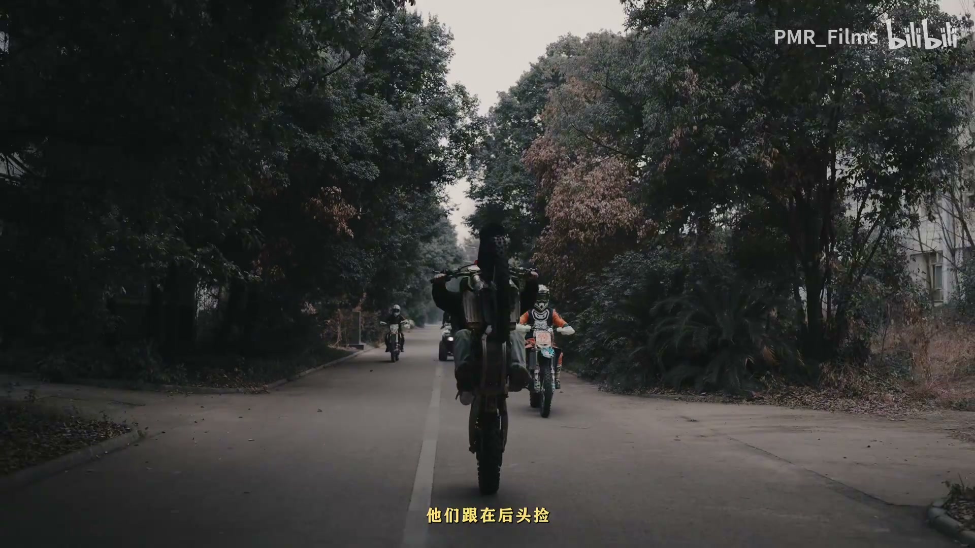 帅爆！kkluv《whoosis shit》 still 7