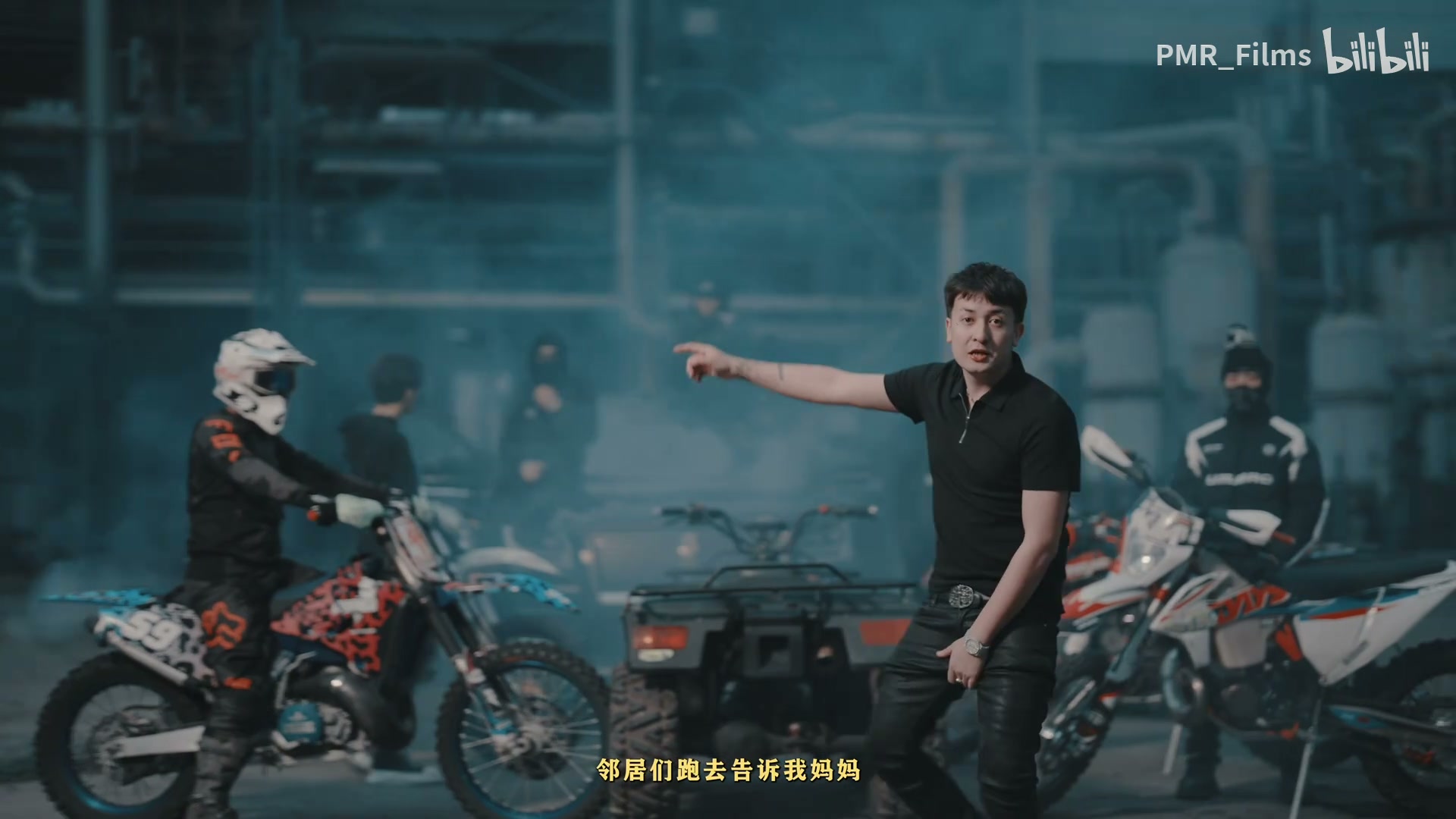 帅爆！kkluv《whoosis shit》 still 8
