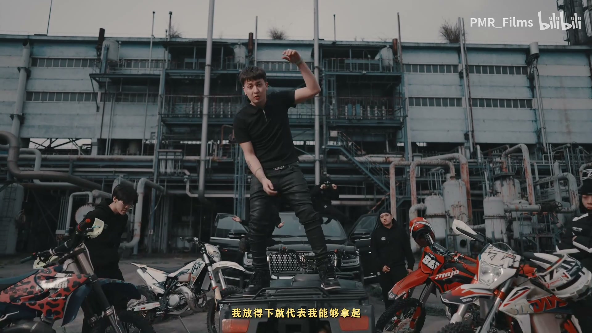 帅爆！kkluv《whoosis shit》 still 11