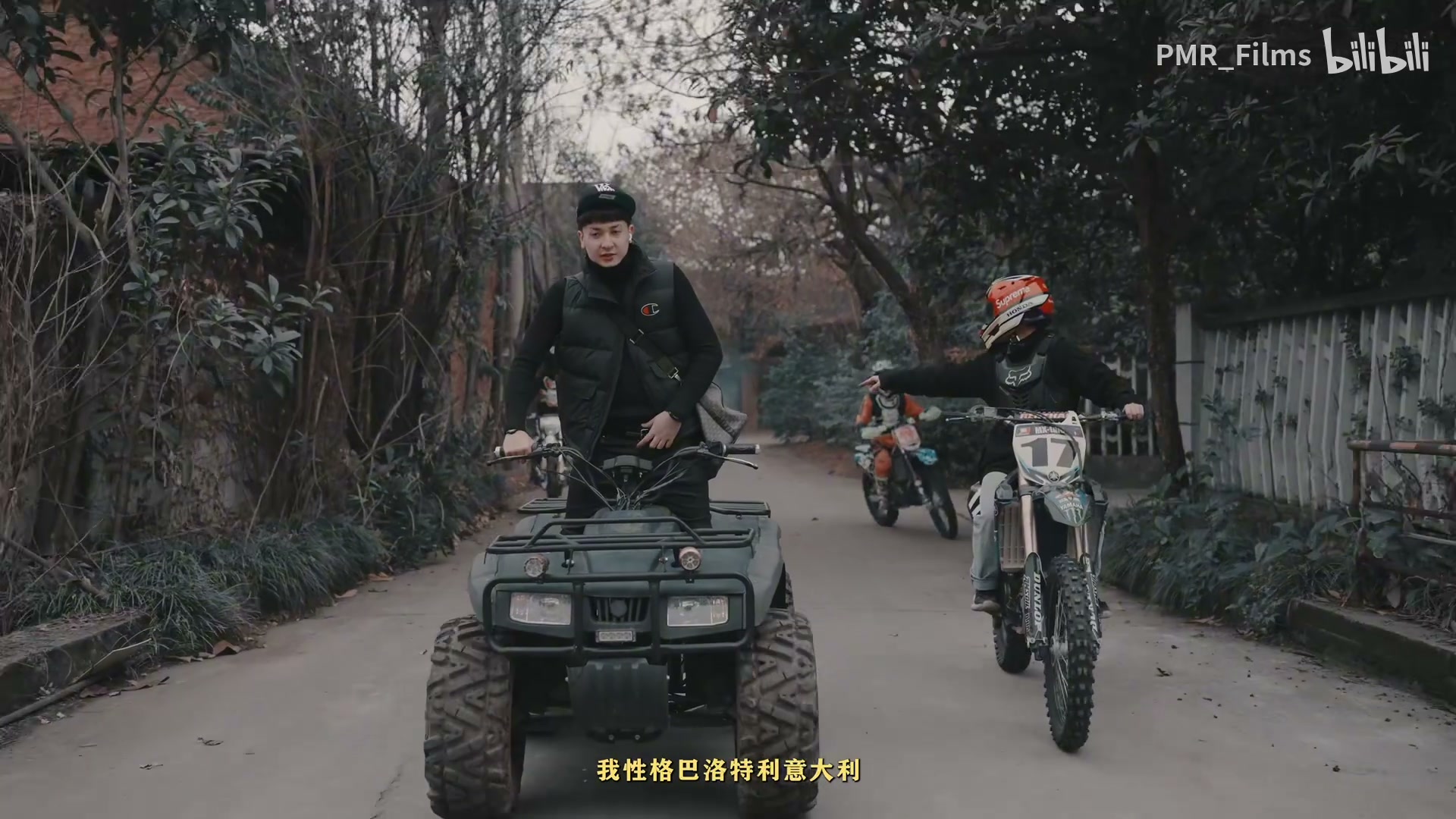 帅爆！kkluv《whoosis shit》 still 16