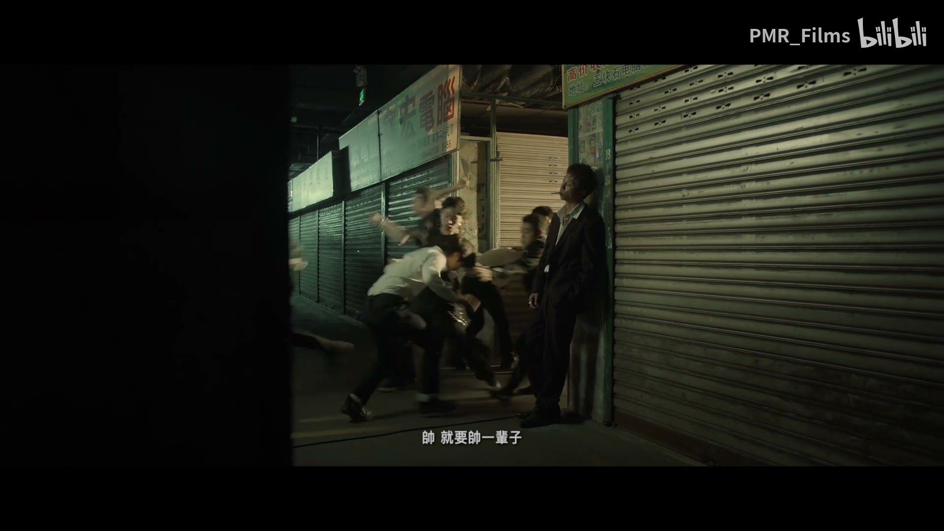 王齐铭 feat.盛宇《华仔》 still 3