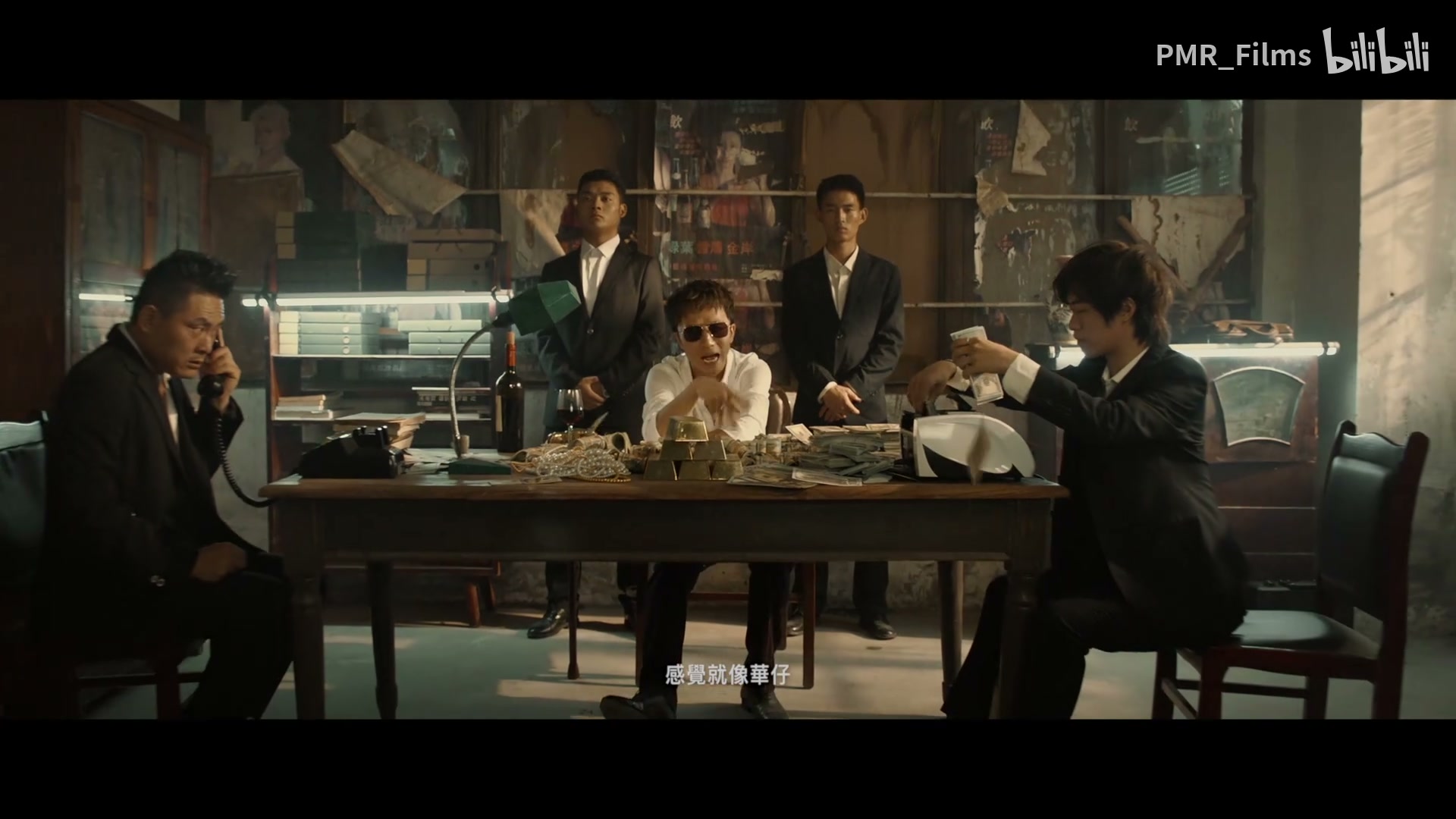 王齐铭 feat.盛宇《华仔》 still 4