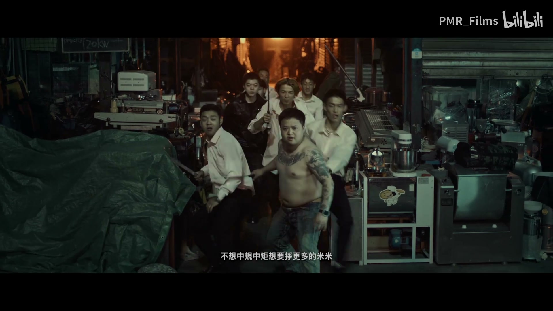 王齐铭 feat.盛宇《华仔》 still 6