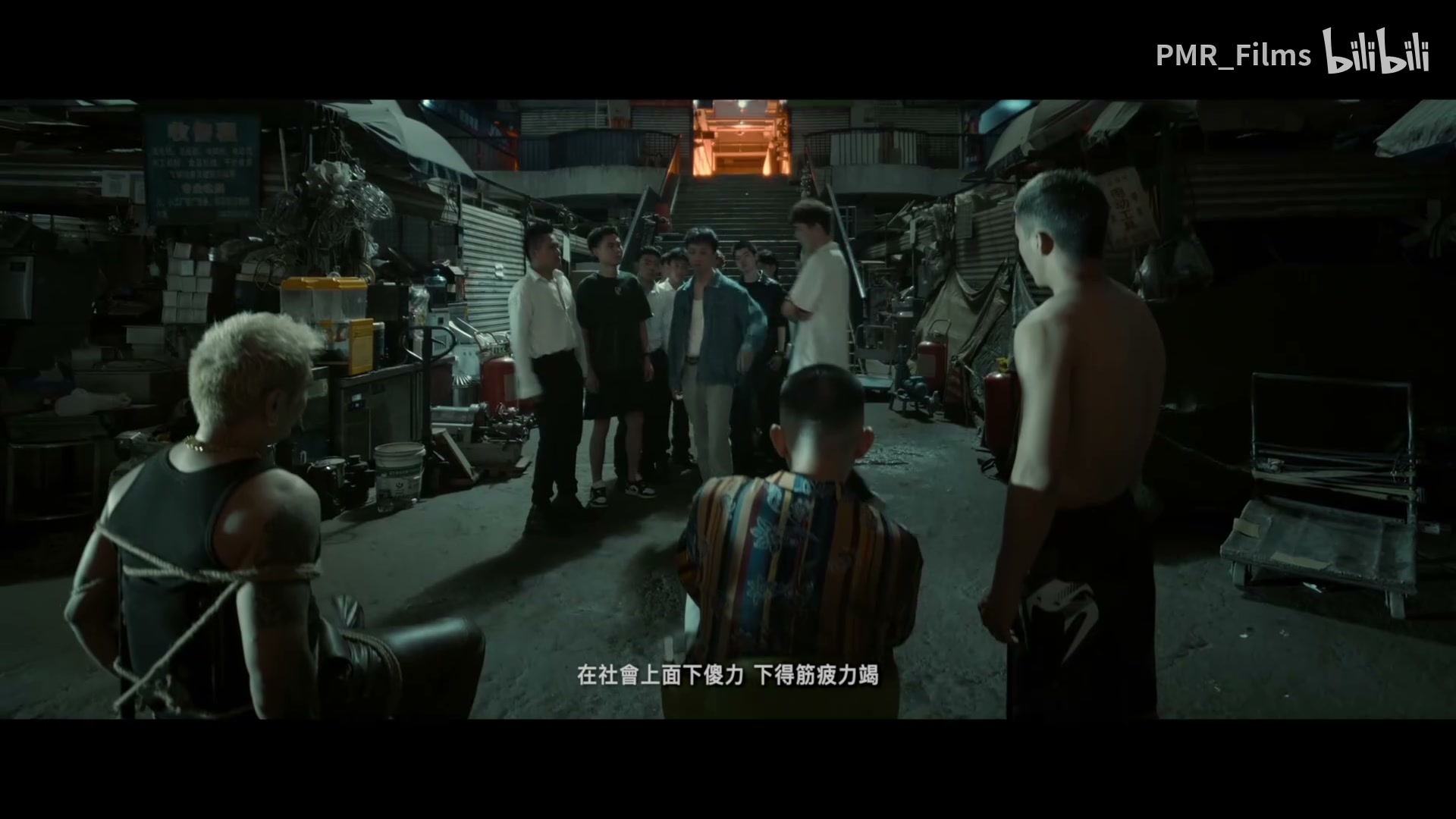 王齐铭 feat.盛宇《华仔》 still 7