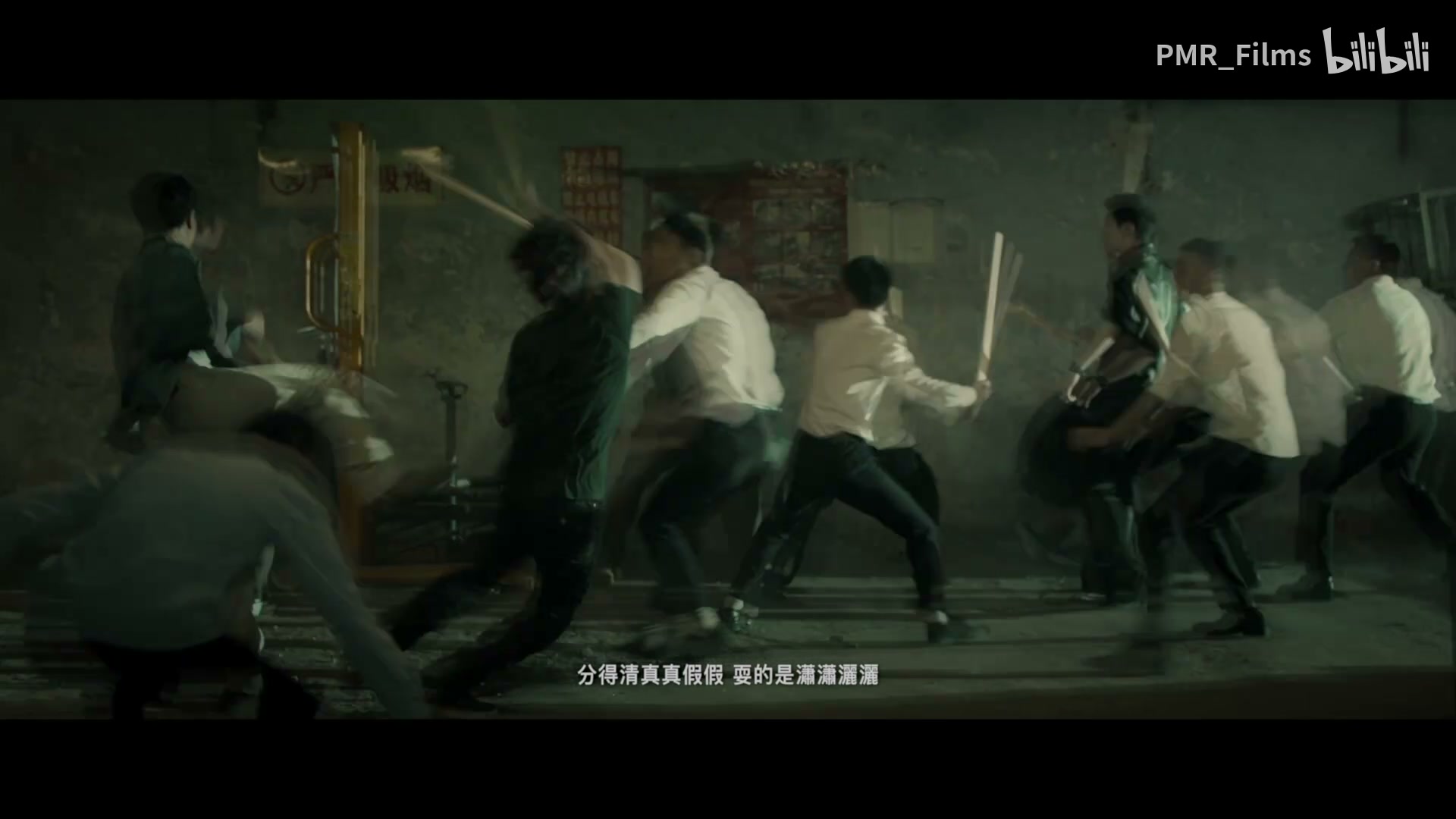 王齐铭 feat.盛宇《华仔》 still 8