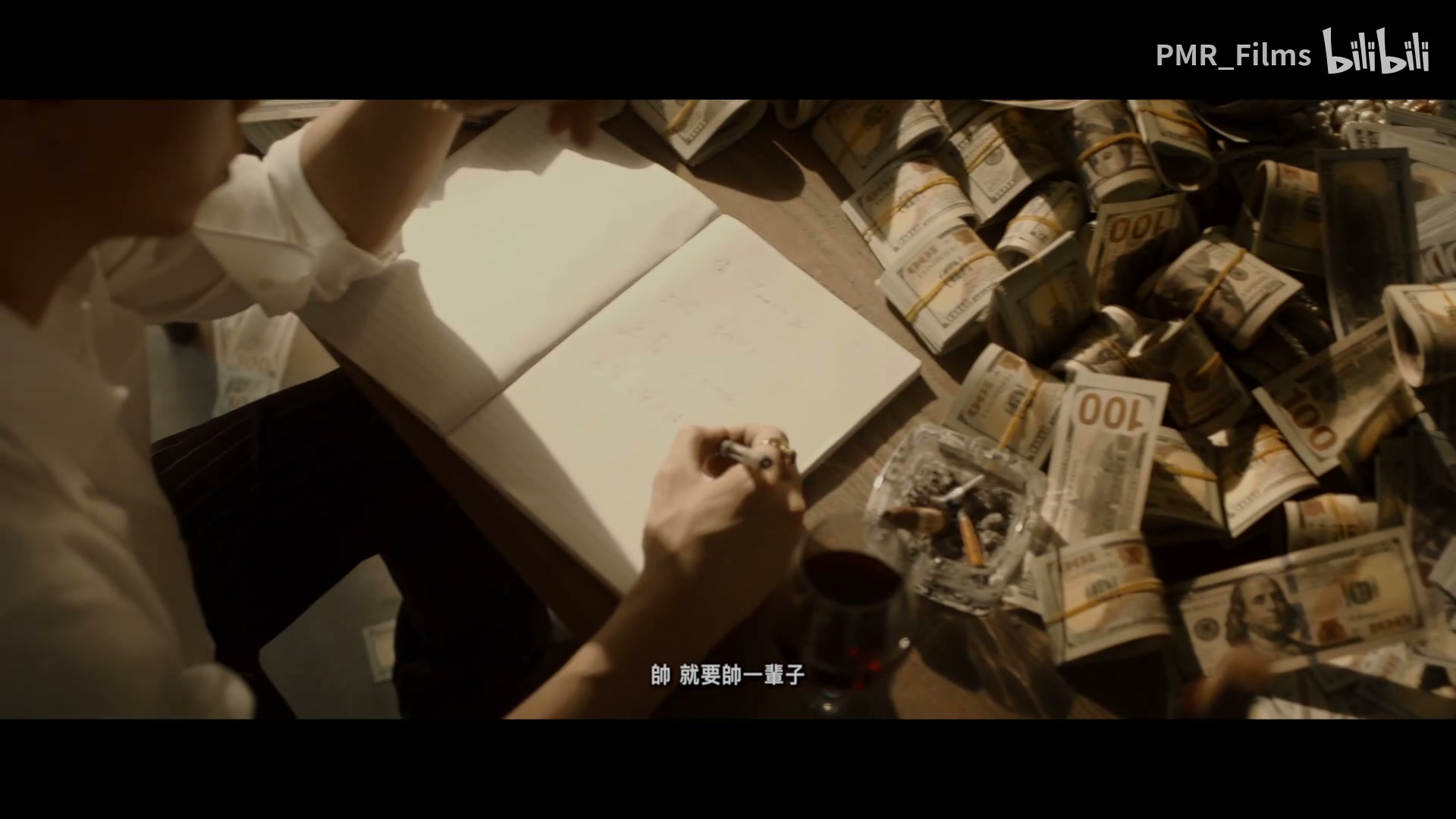 王齐铭 feat.盛宇《华仔》 still 10