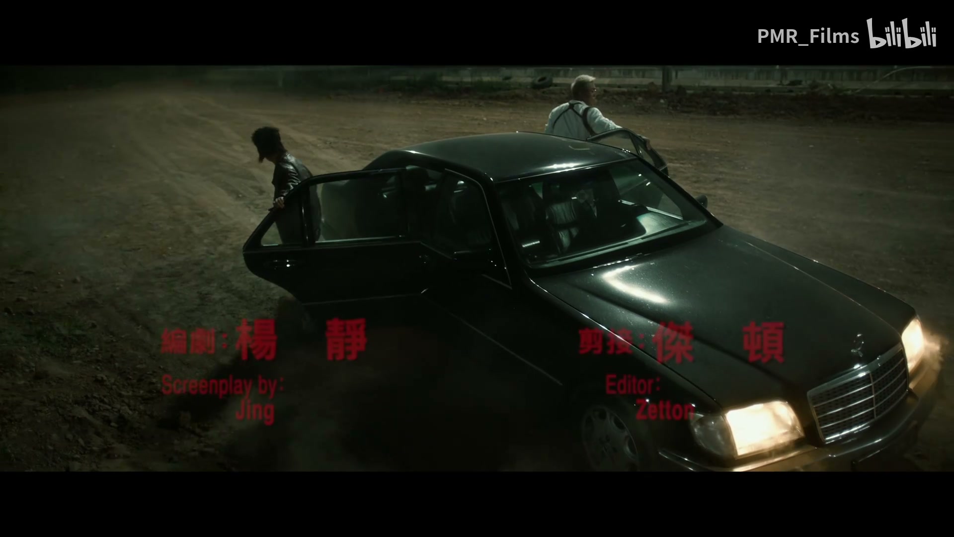 王齐铭 feat.盛宇《华仔》 still 14