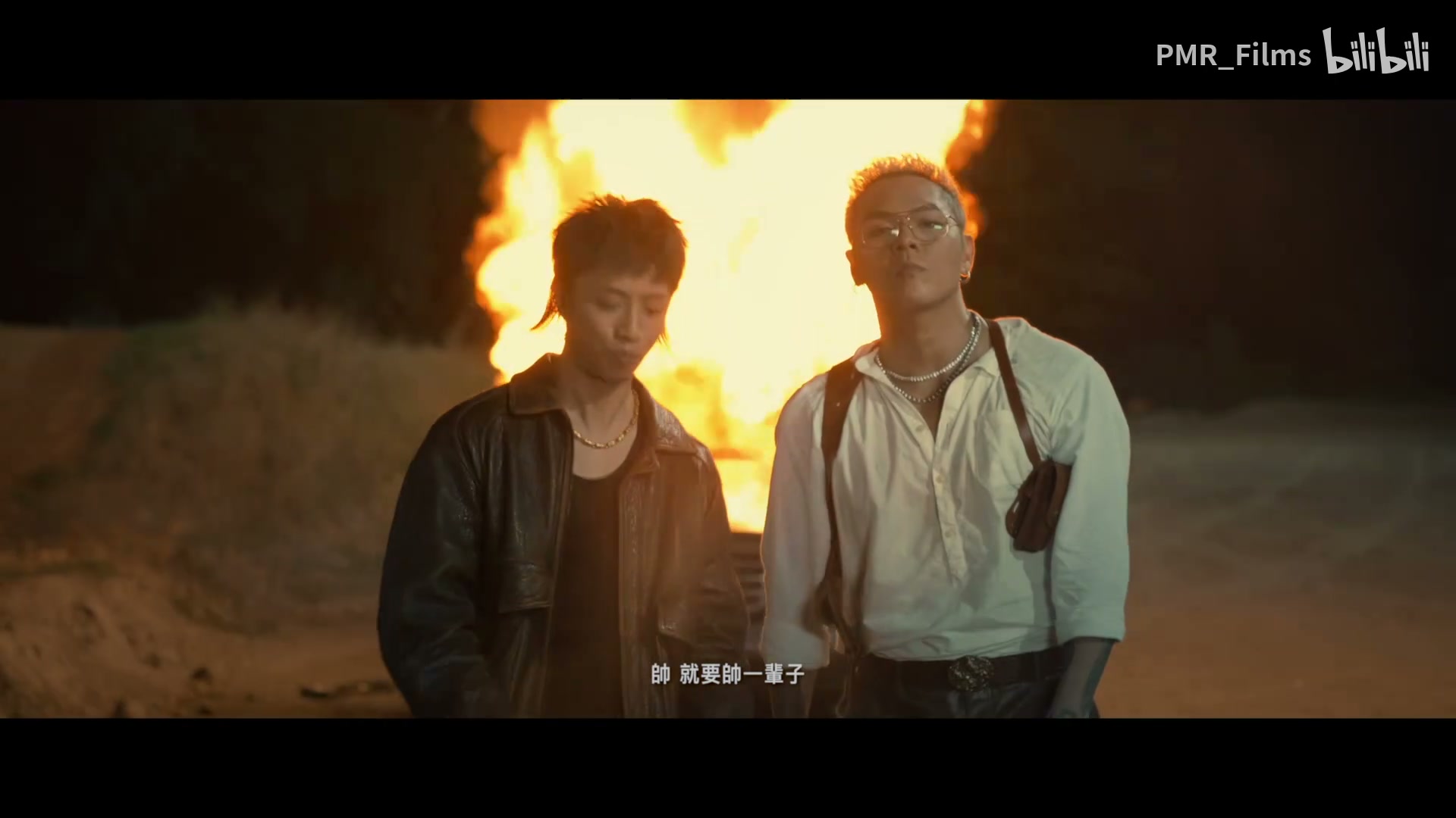 王齐铭 feat.盛宇《华仔》 still 16