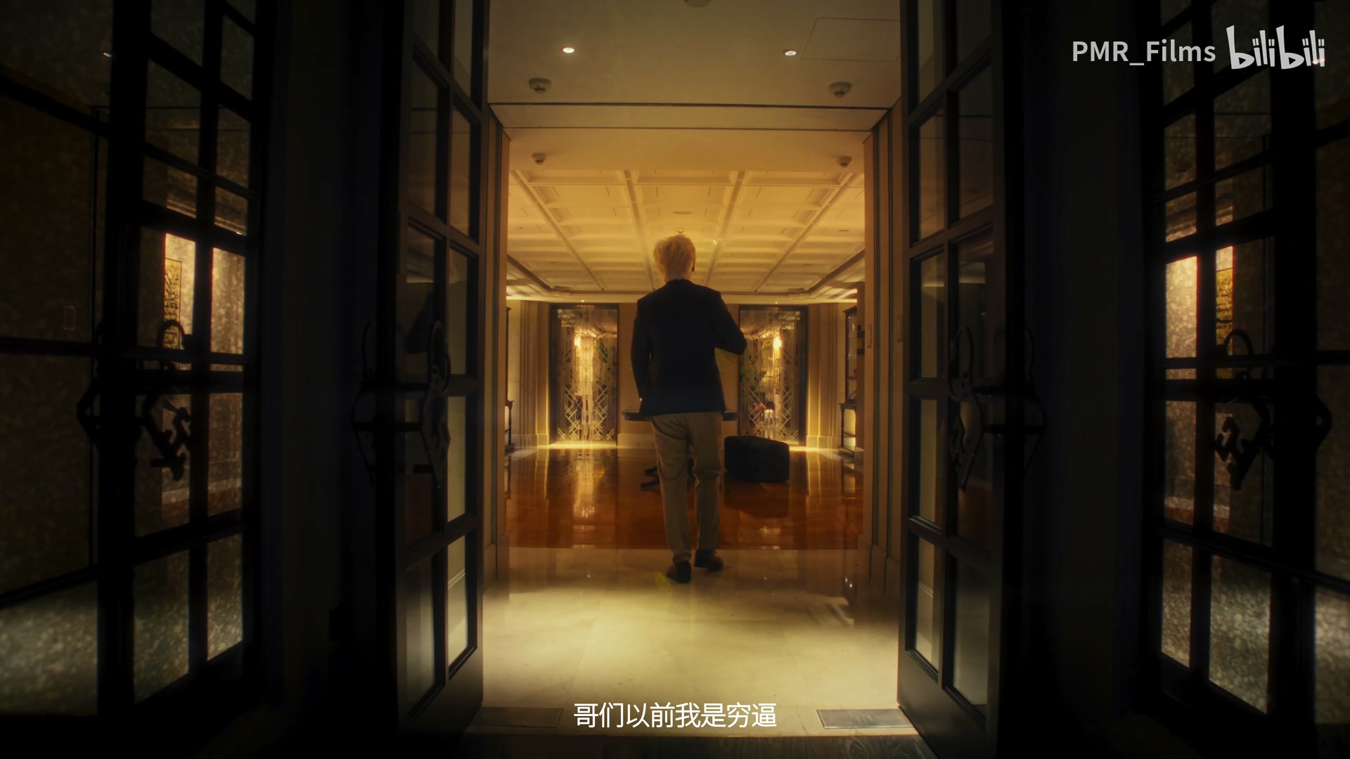 三火flam《she will hurt me》 still 2