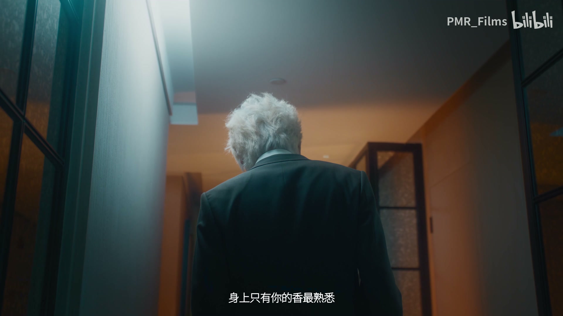 三火flam《she will hurt me》 still 3
