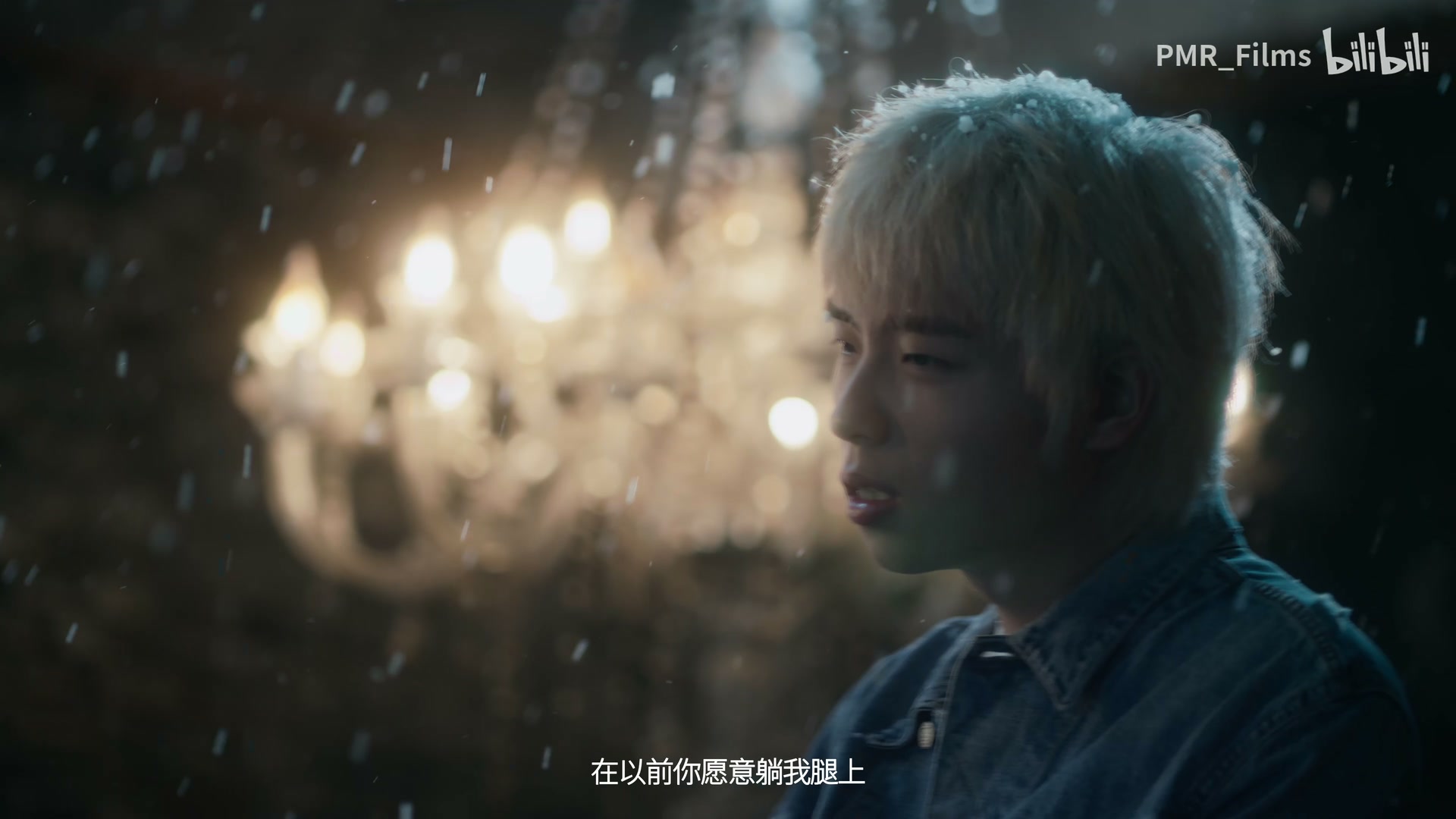 三火flam《she will hurt me》 still 9