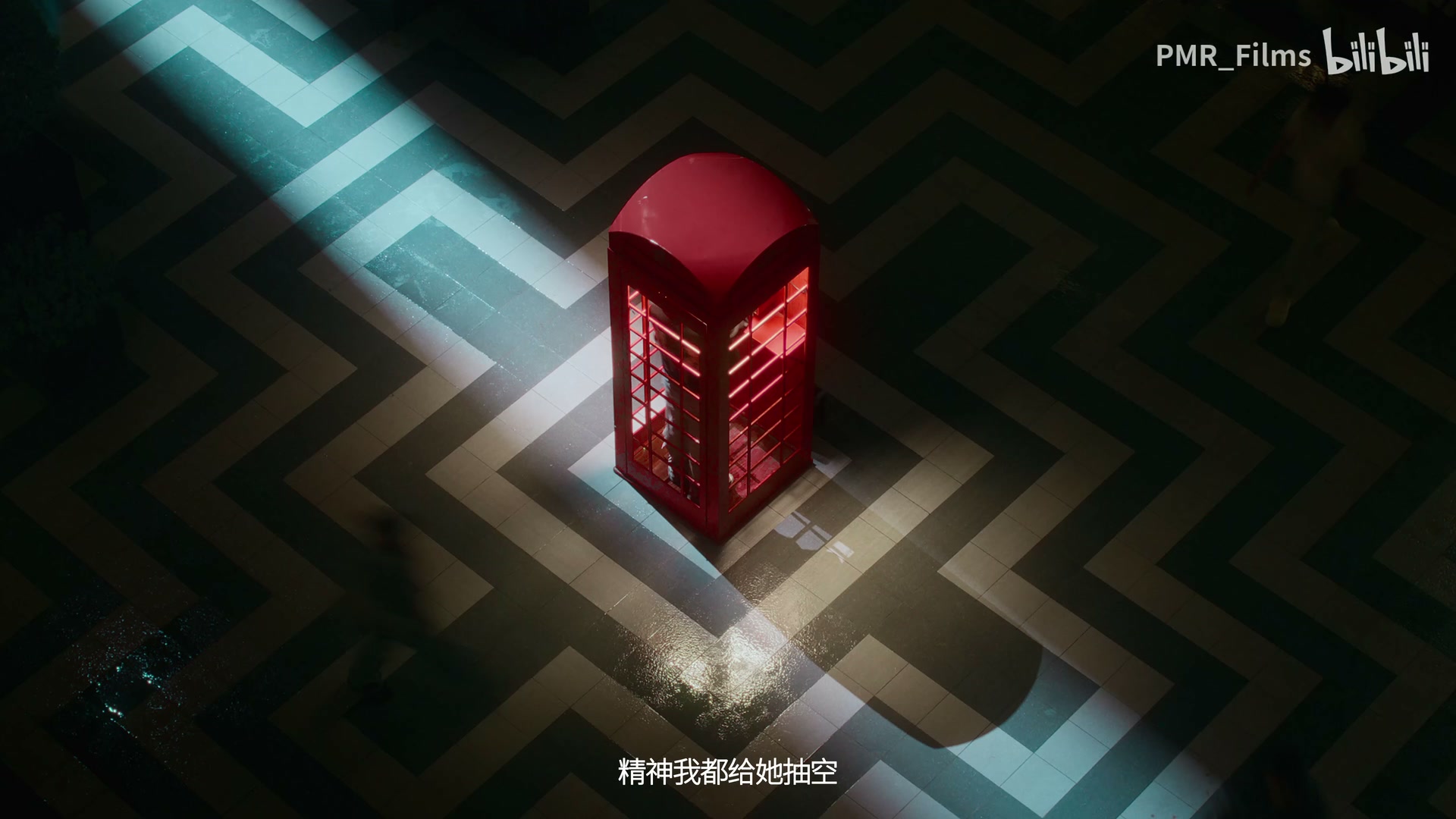 三火flam《she will hurt me》 still 11