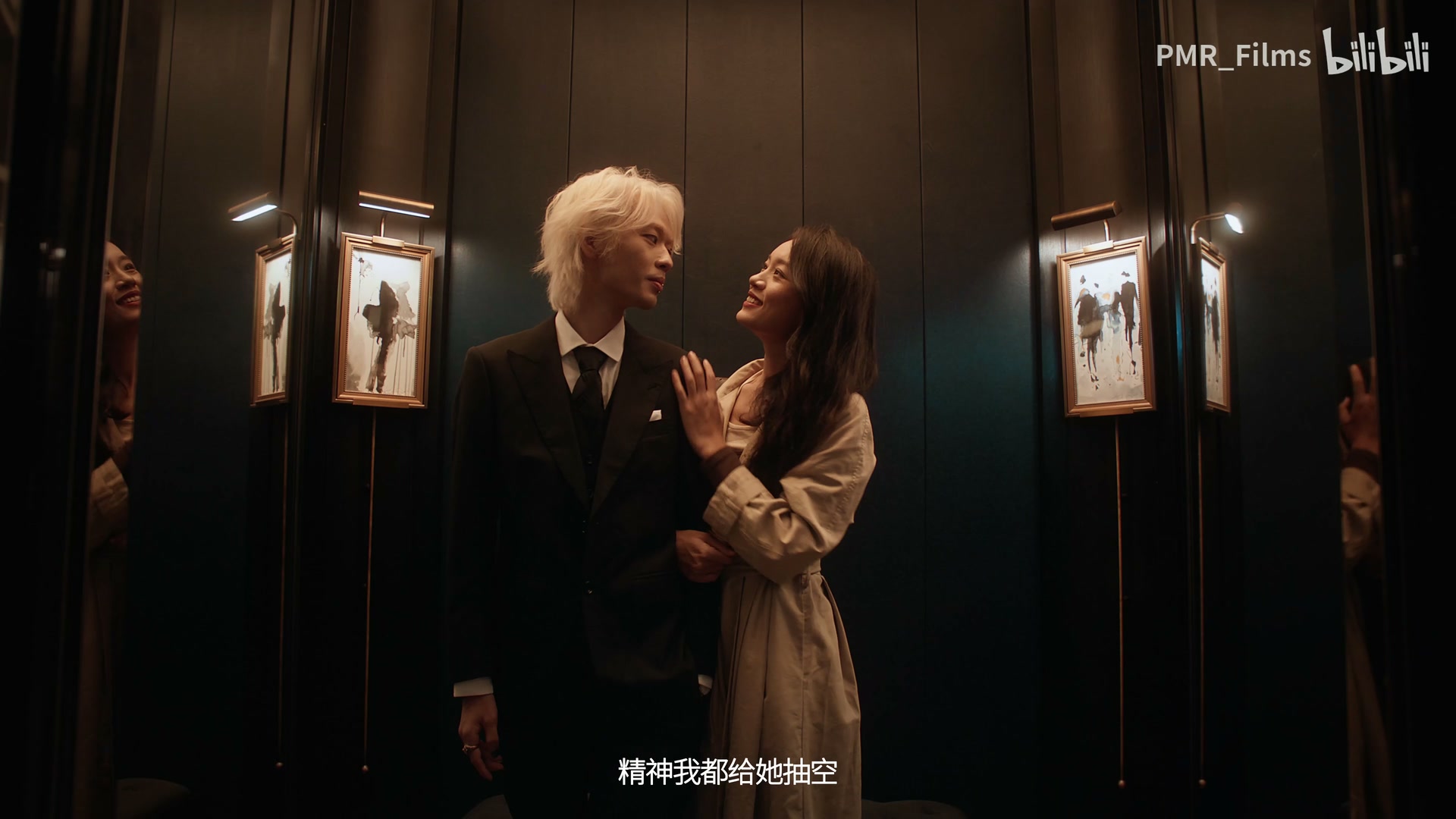 三火flam《she will hurt me》 still 13