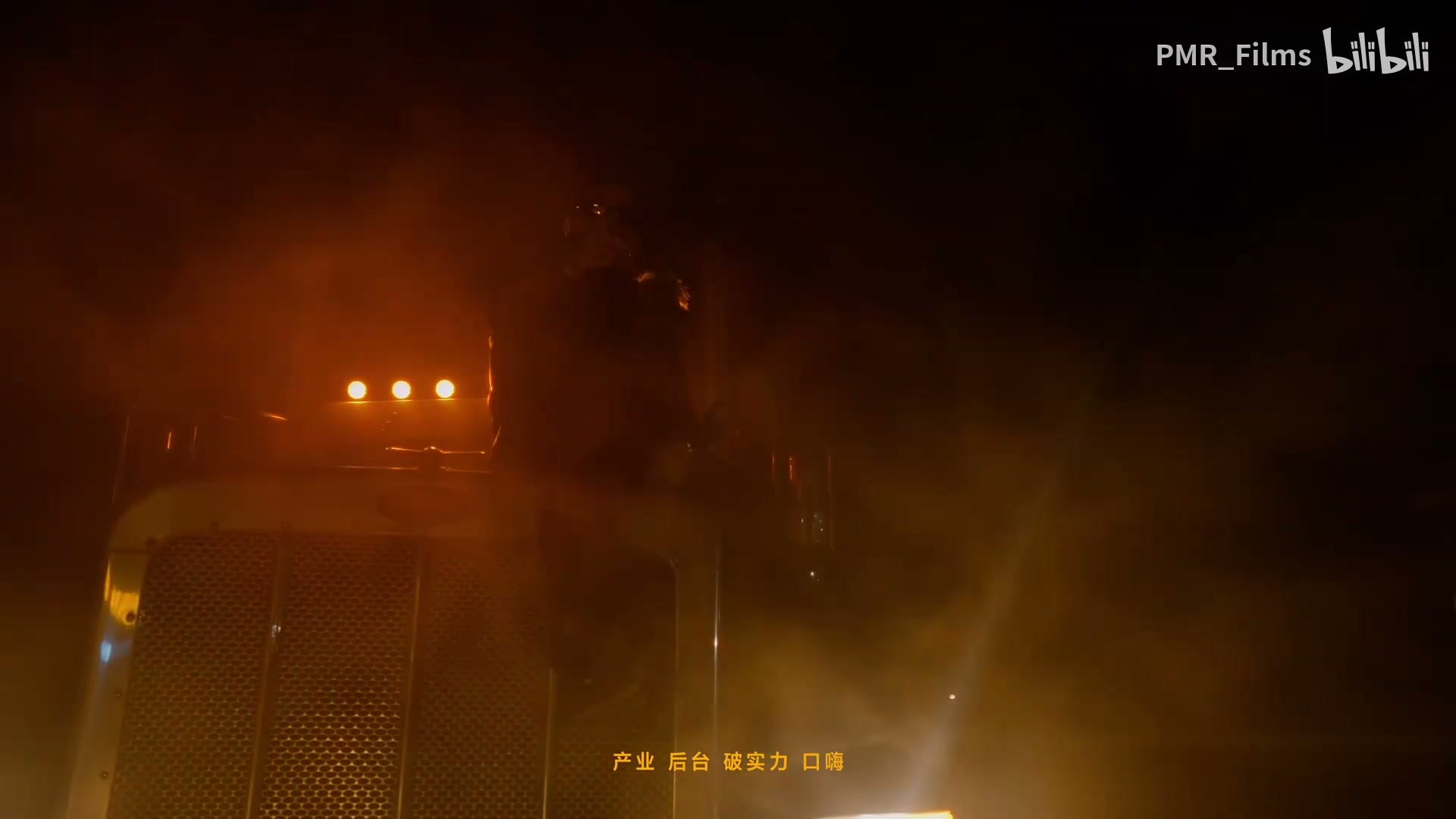 超燃 ！艾福杰尼《My Car Goes》 still 7