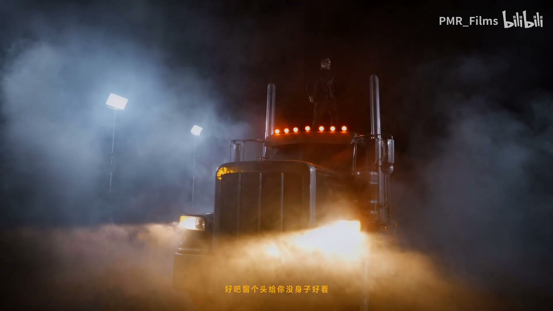 超燃 ！艾福杰尼《My Car Goes》 still 8