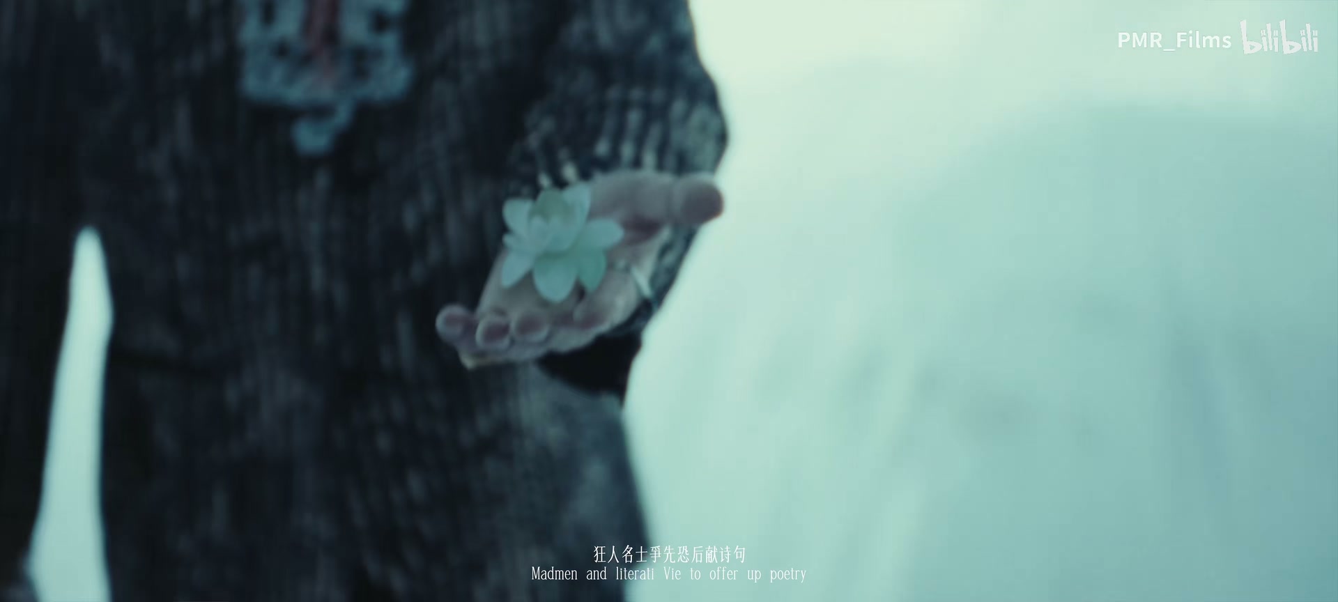 GAI 周延《茉莉花》 still 2